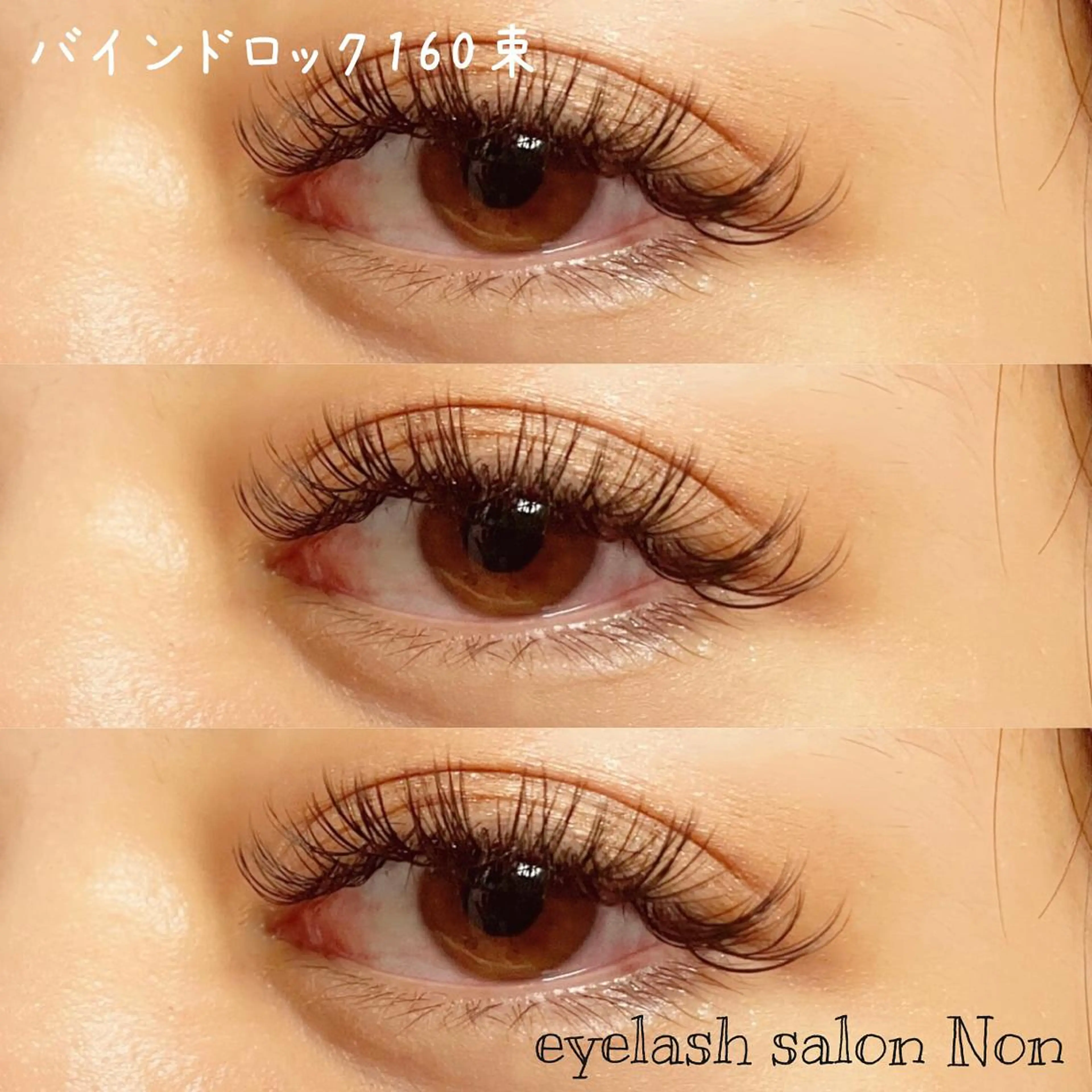 パーマ ネイル マツエク・マツパ 香里園 eyelashNonのマツエク・マツパデザイン