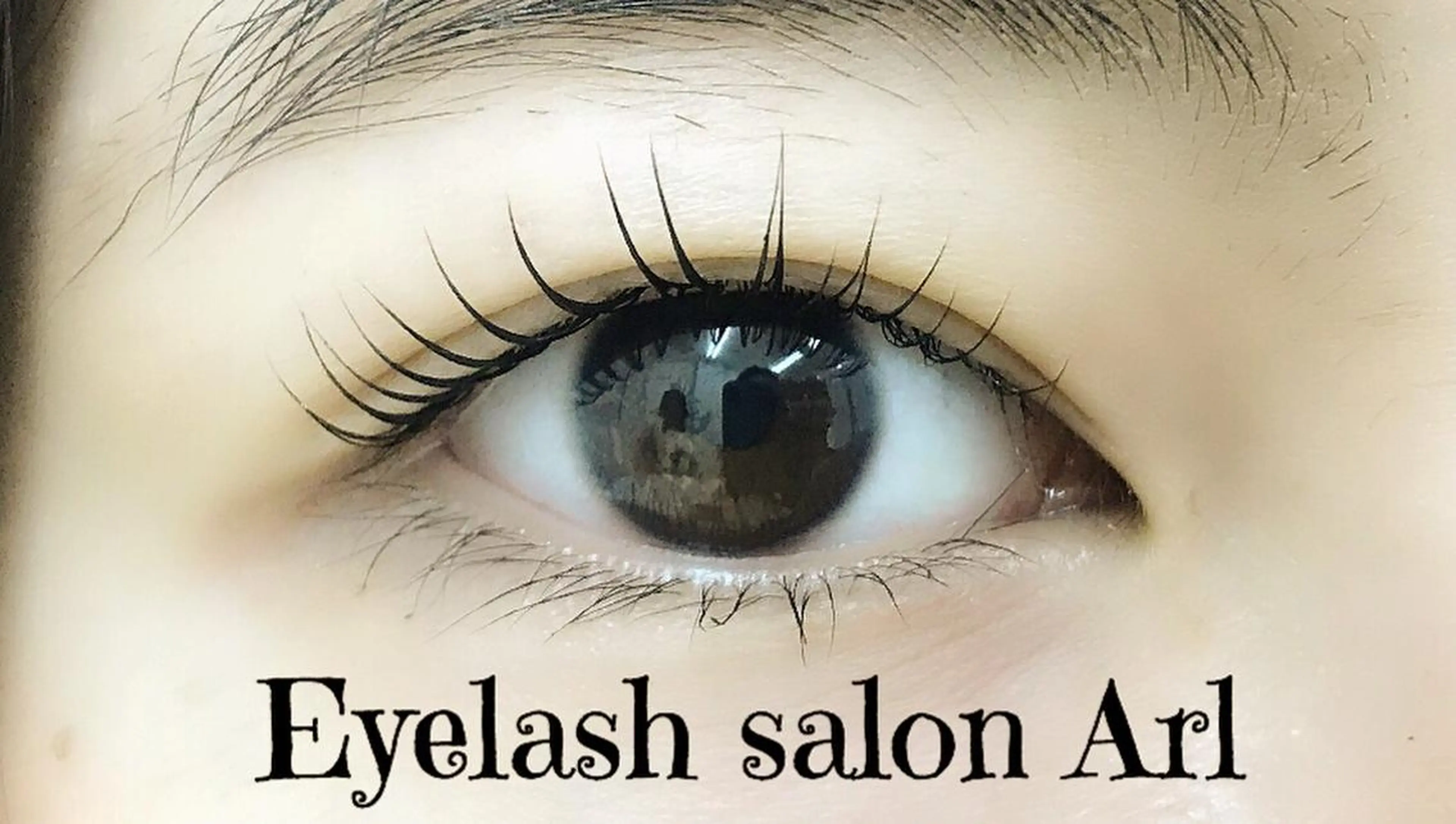 マツエク・マツパ Eyelash Arlのマツエク・マツパデザイン
