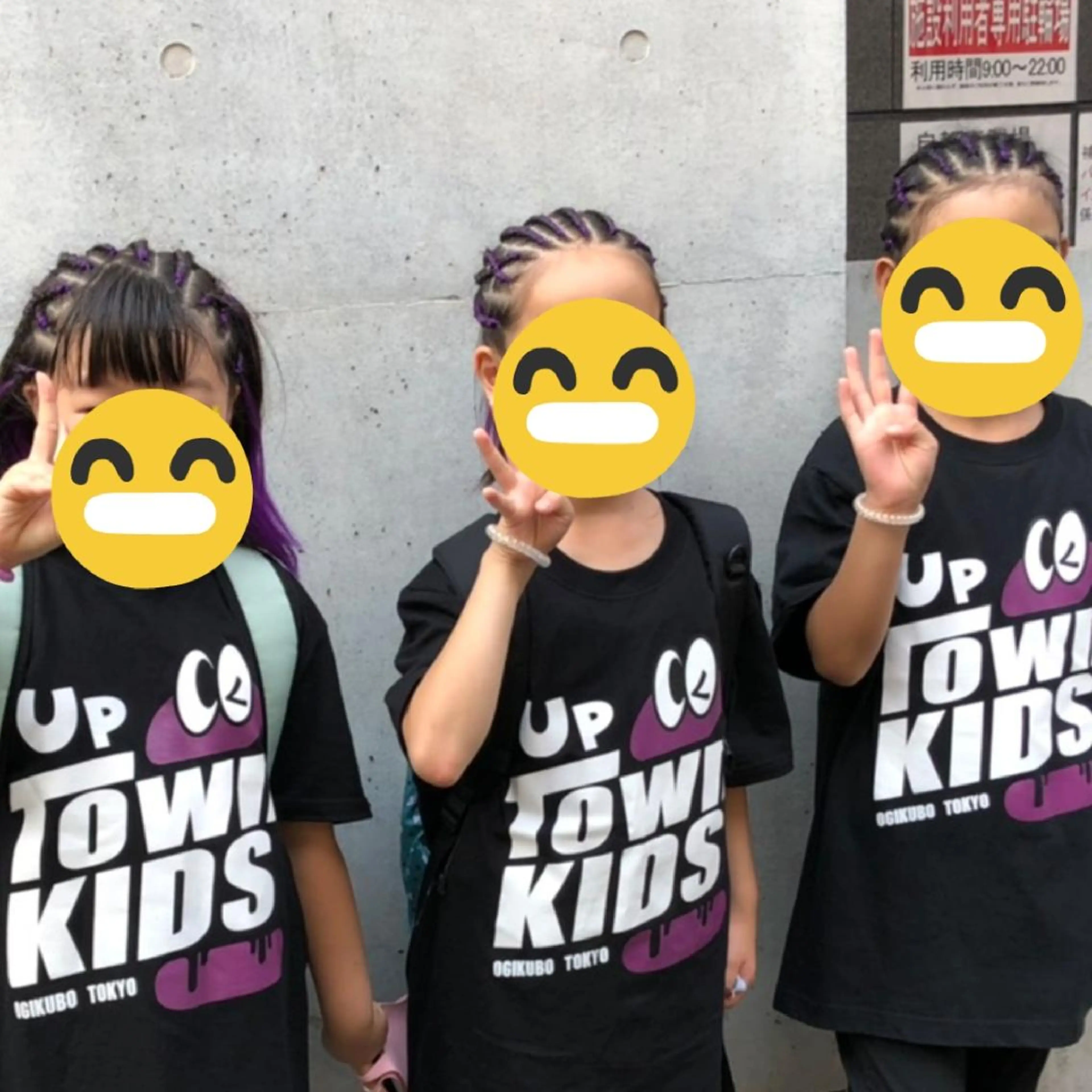 キッズ エクステ scamp ★のヘアスタイル