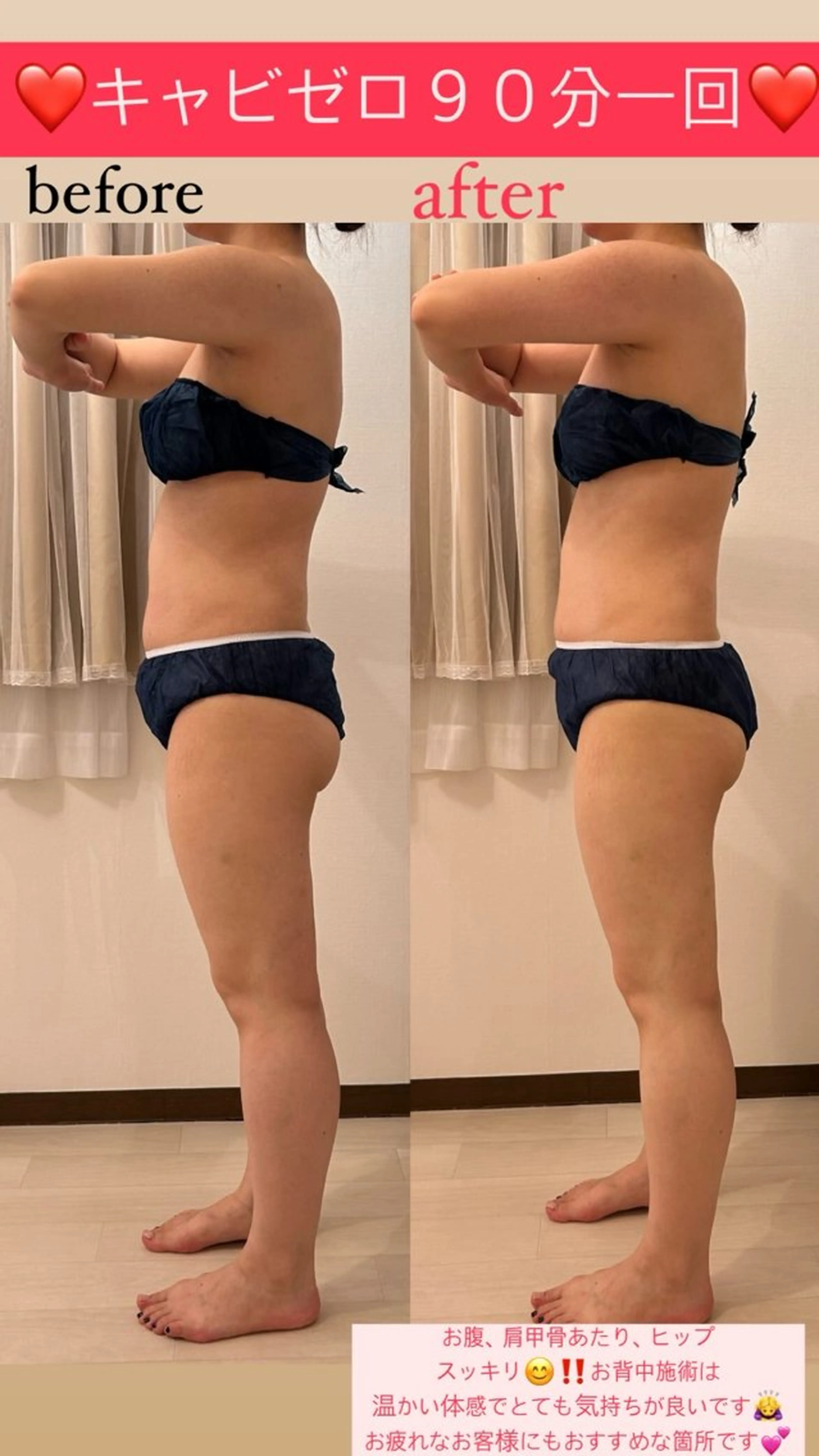 エステ リラク Salon de Lino 御器所のエステ・リラクイメージ