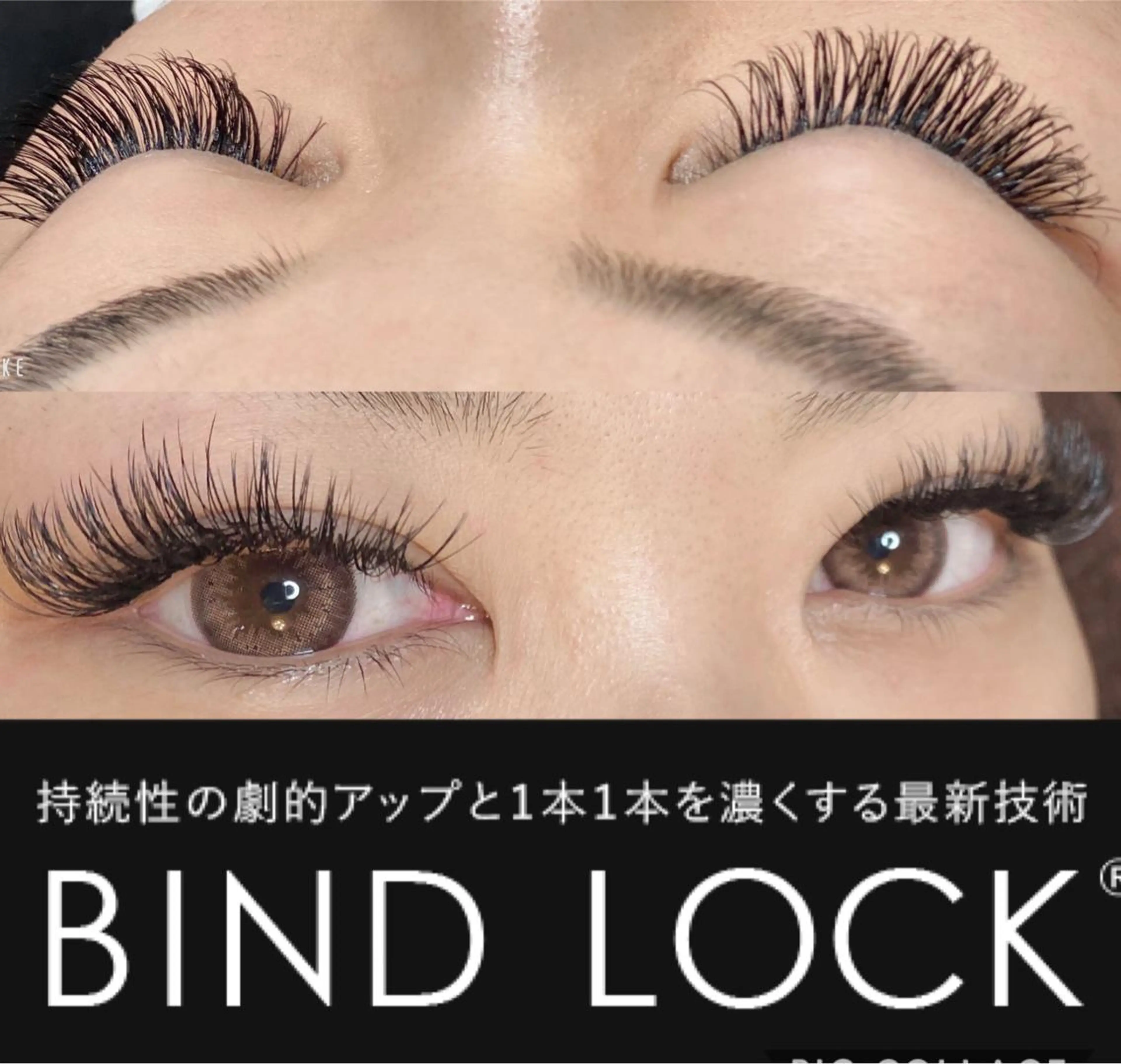 マツエク・マツパ バインドロック マツエク Yanagida Yurieのマツエク・マツパデザイン