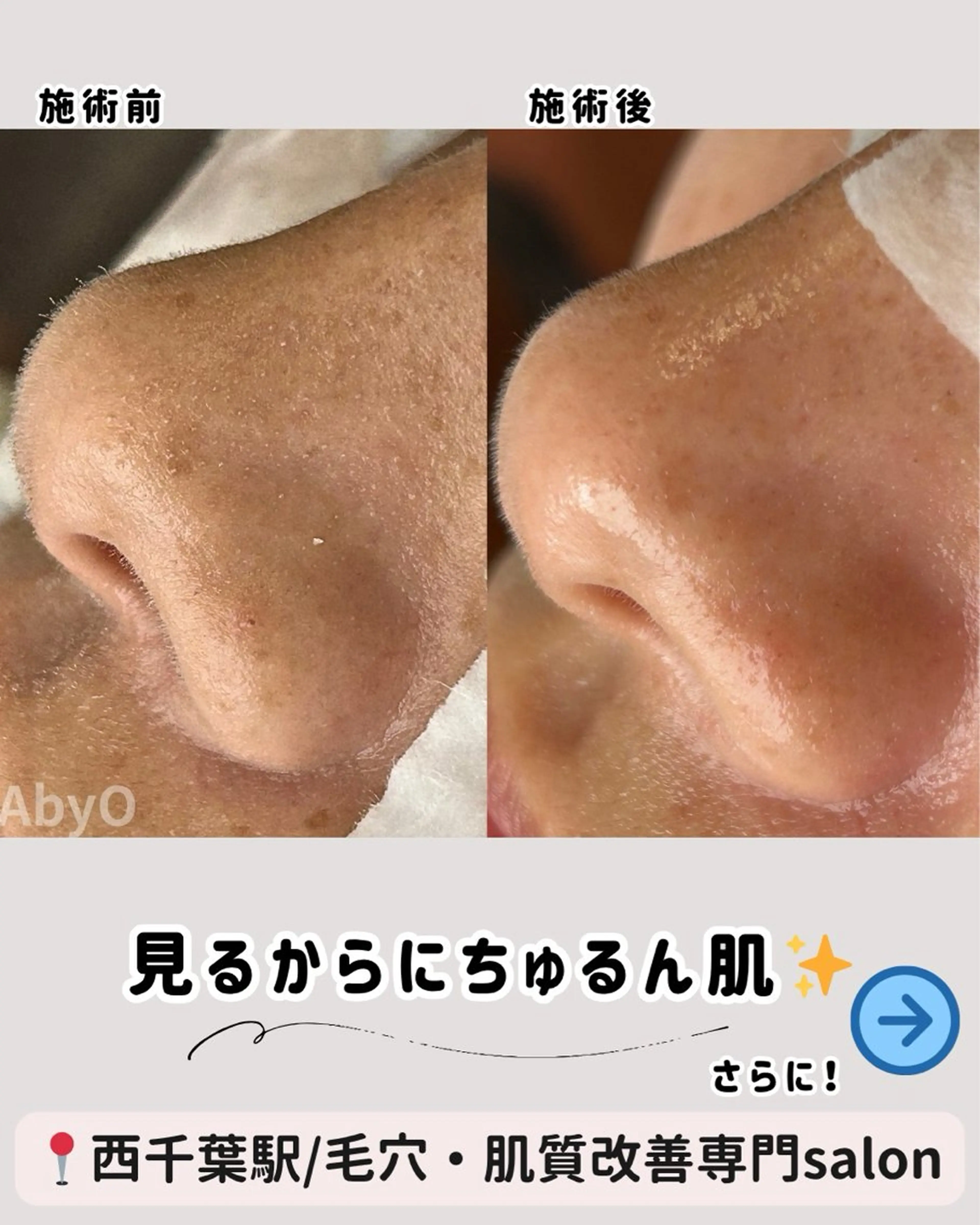 AxO Aestheticのマツエク・マツパデザイン