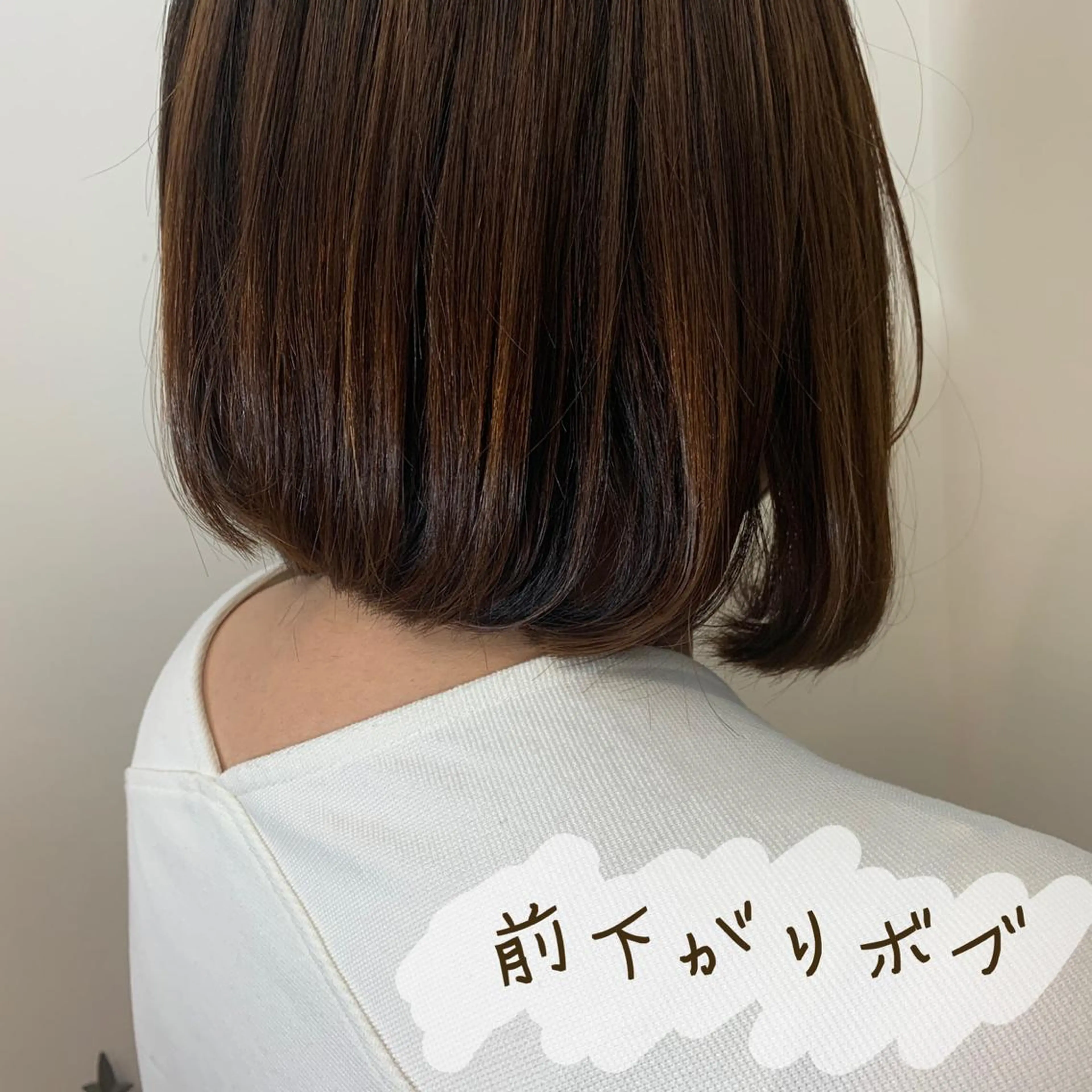 ミディアム ボブウルフ／ボブ Satsuki【名駅のヘアスタイル