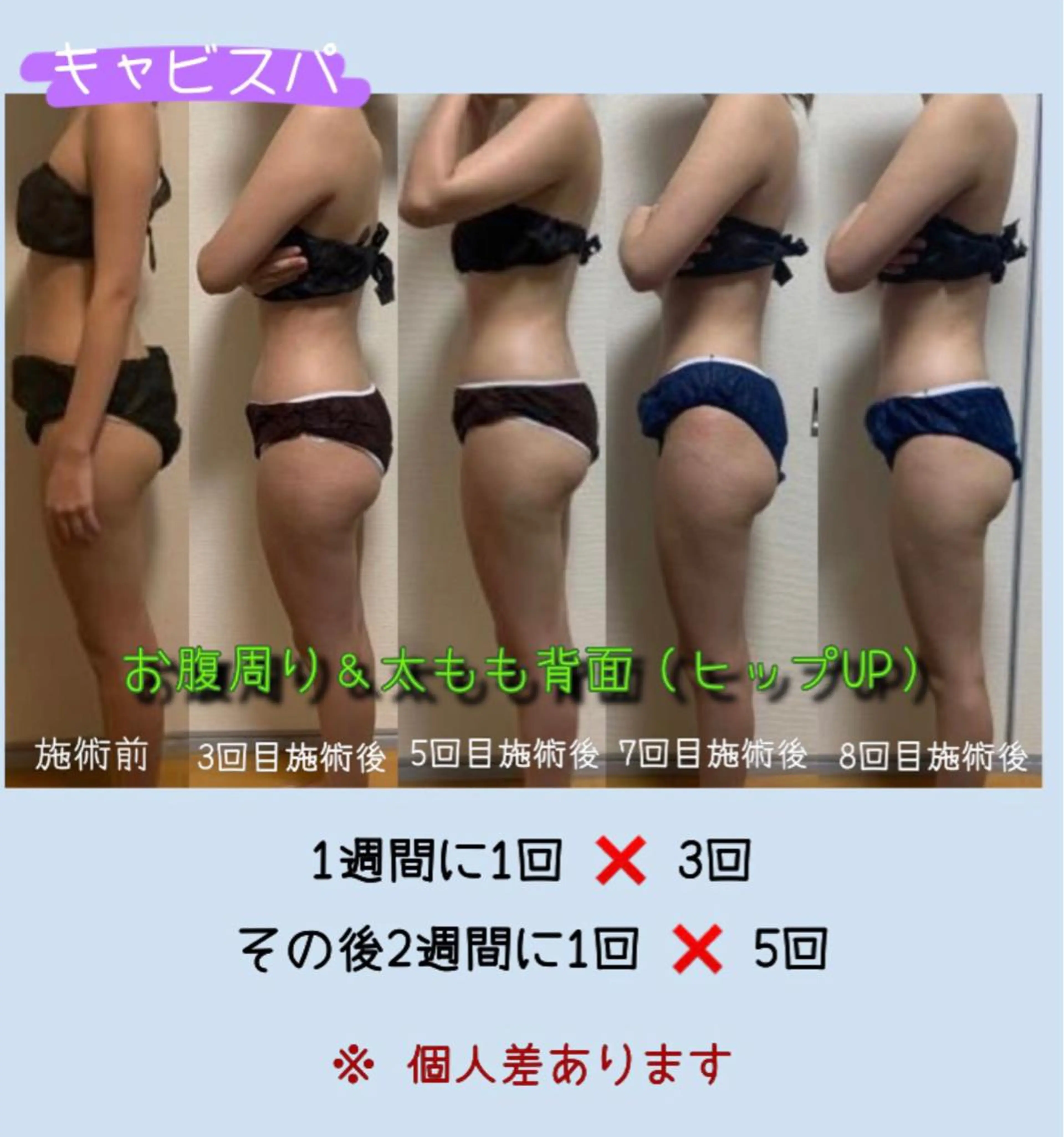 エステ ヴィーナス ビューティーのエステ・リラクイメージ