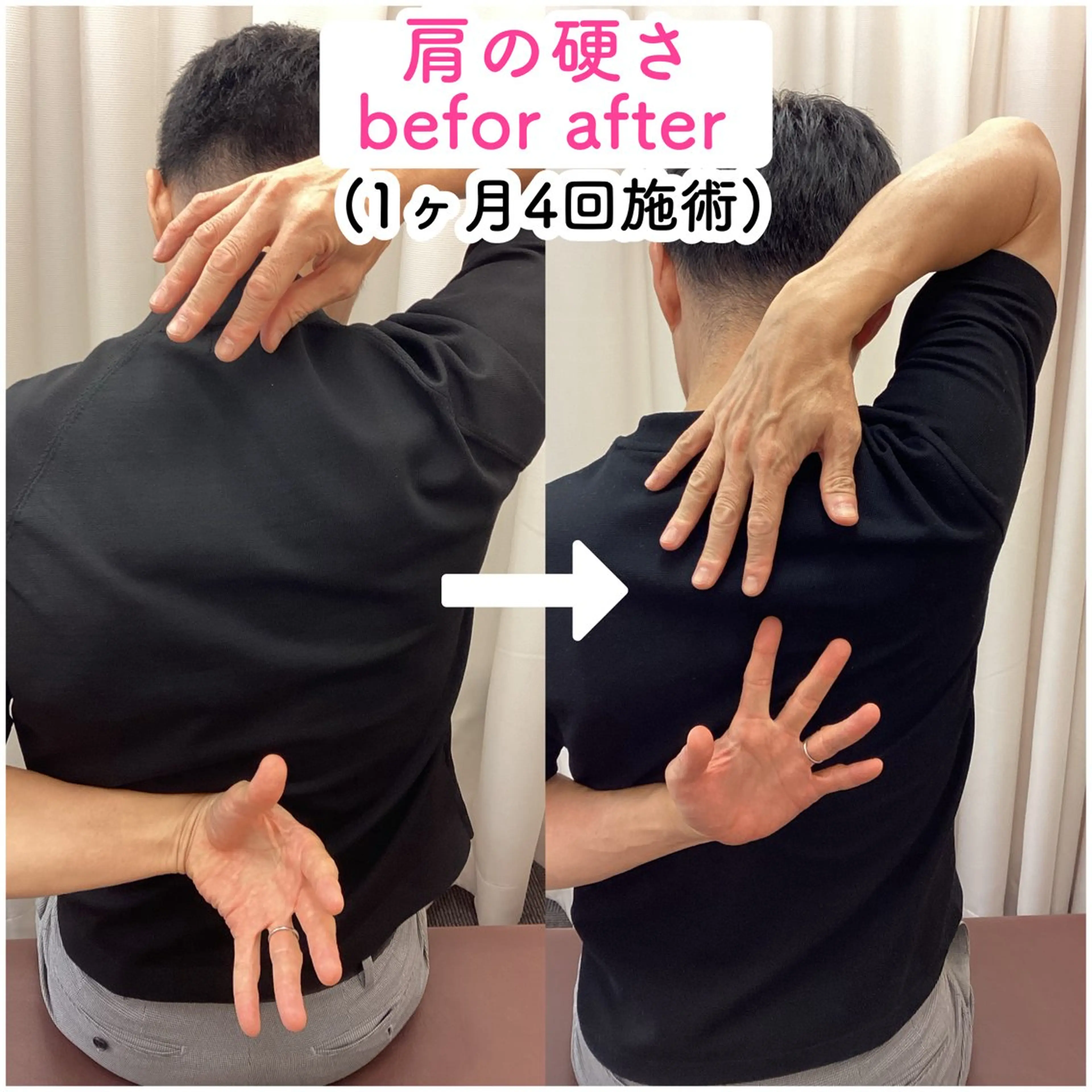 NAORU整体 札幌院のエステ・リラクイメージ