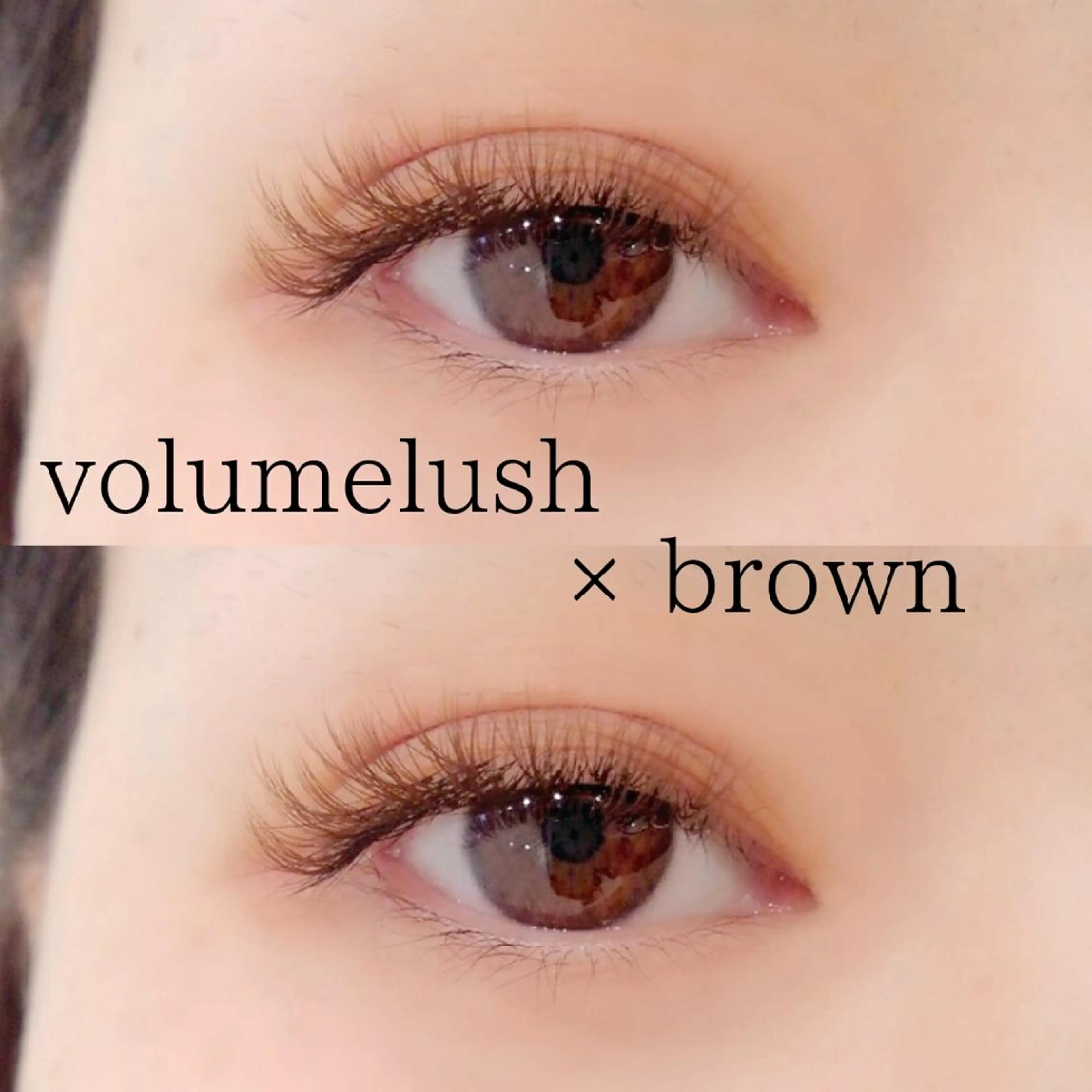 マツエク・マツパ eyemelash （アイミーラッシュ）のマツエク・マツパデザイン