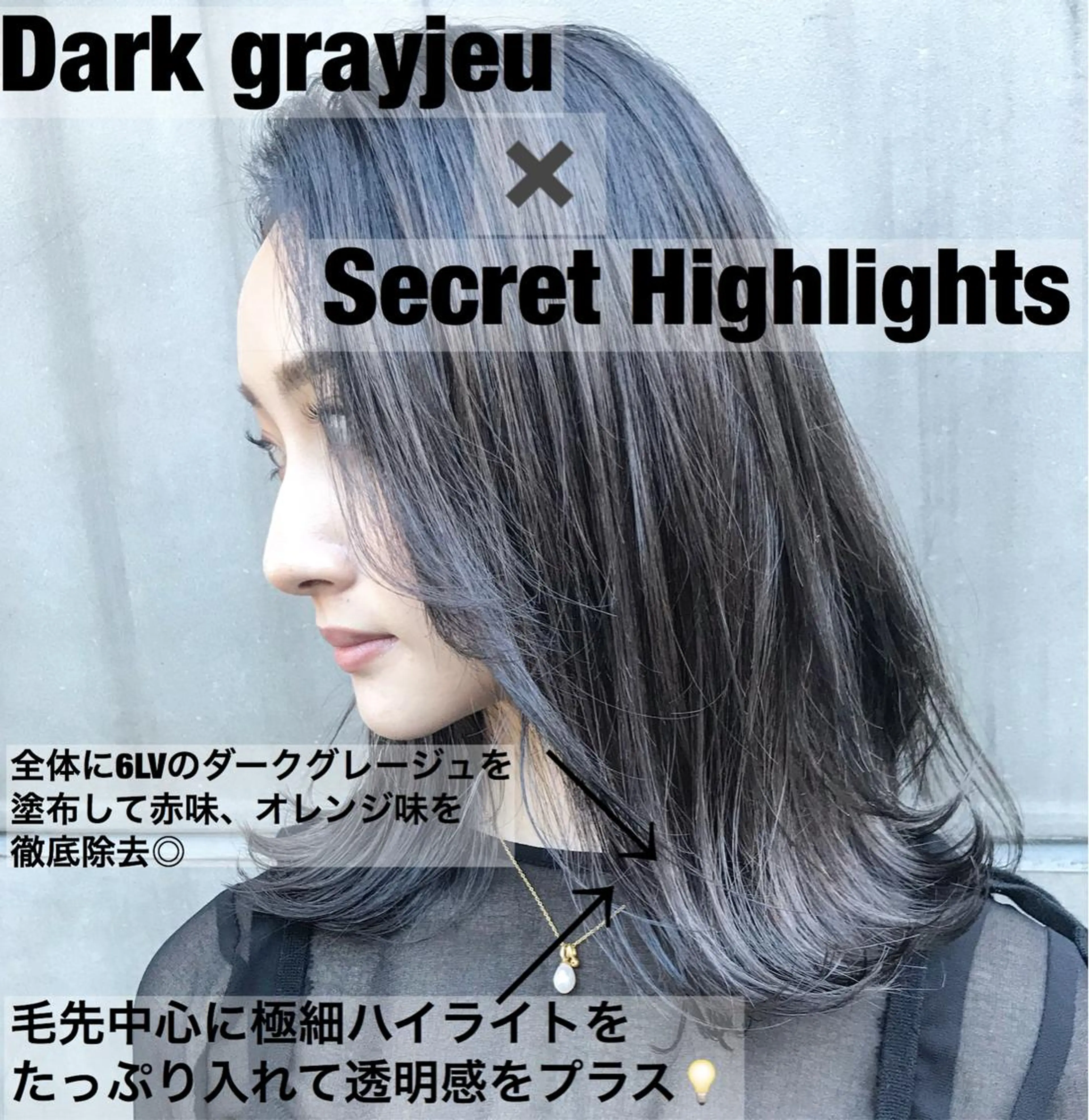 ミディアム カラー バレイヤージュ ブリーチ デザインカラー ハイライトカラー ハイライト 【渋谷で人気】艶髪× 髪質改善/ツヤカラーのヘアスタイル