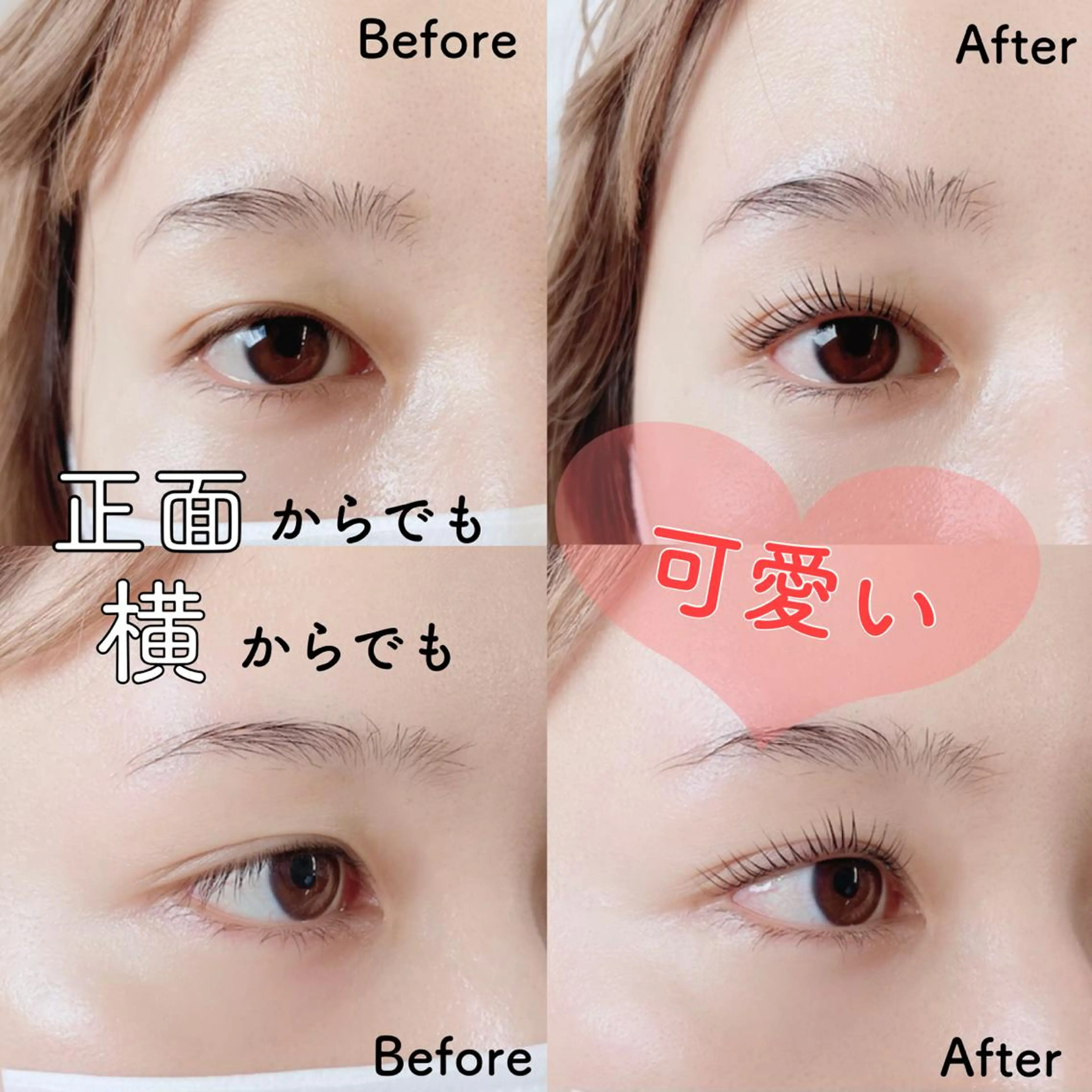 マツエク・マツパ マツパ eyelist🌷 harukaのマツエク・マツパデザイン