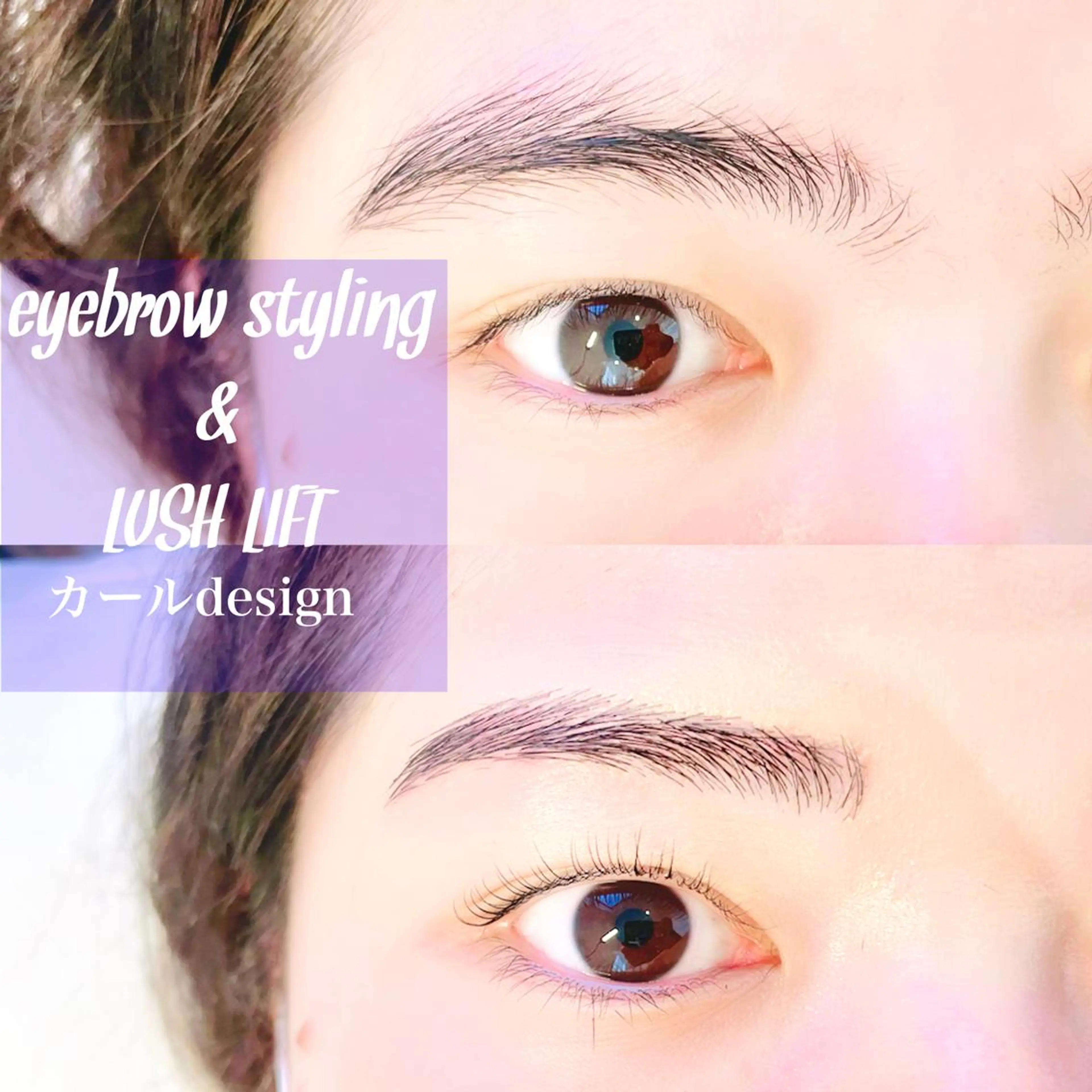 マツエク・マツパ 🦋Dio...川越 MINAKI🦋のマツエク・マツパデザイン