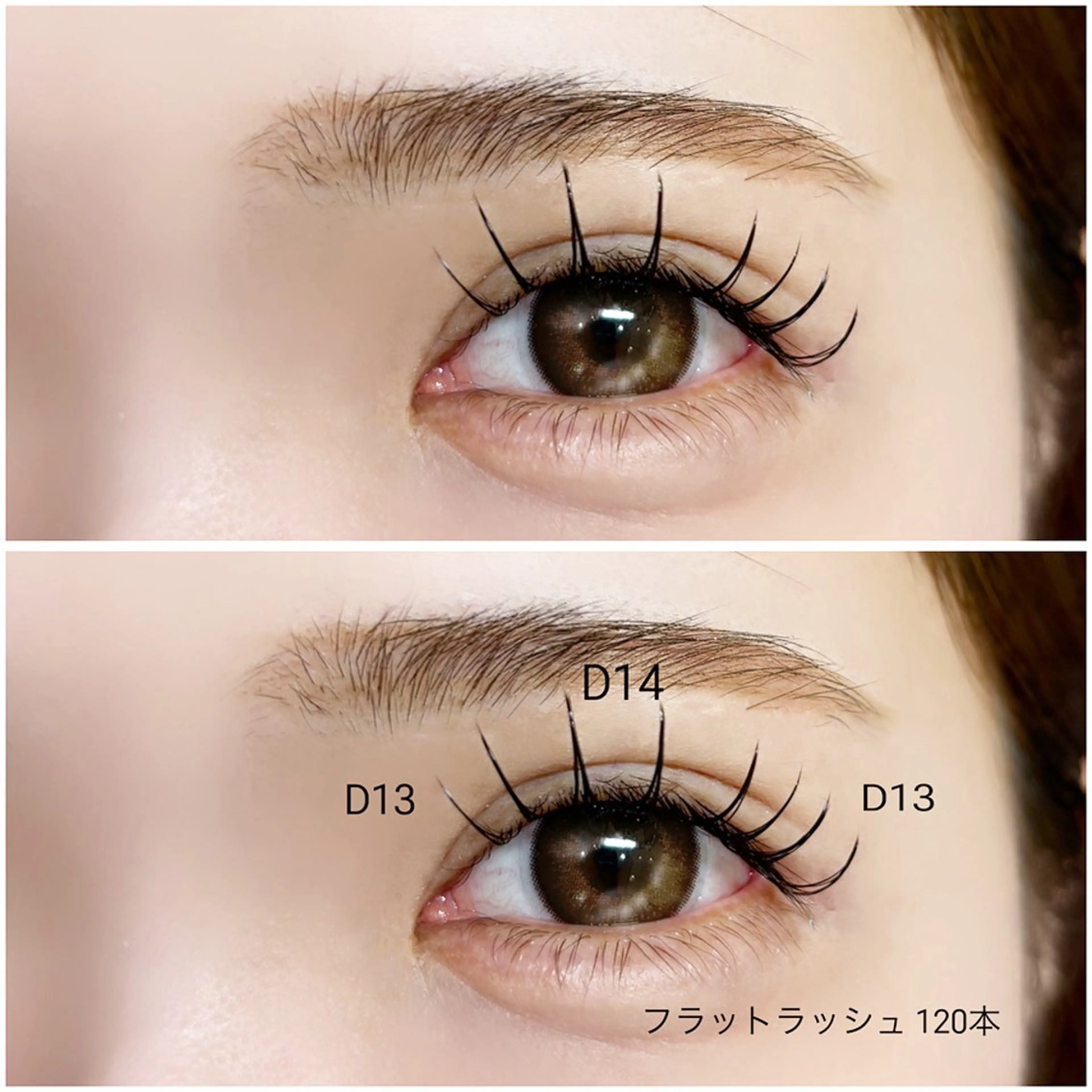 マツエク・マツパ マツエク 🍓古川ෆ‪ TINK大船🍓のマツエク・マツパデザイン