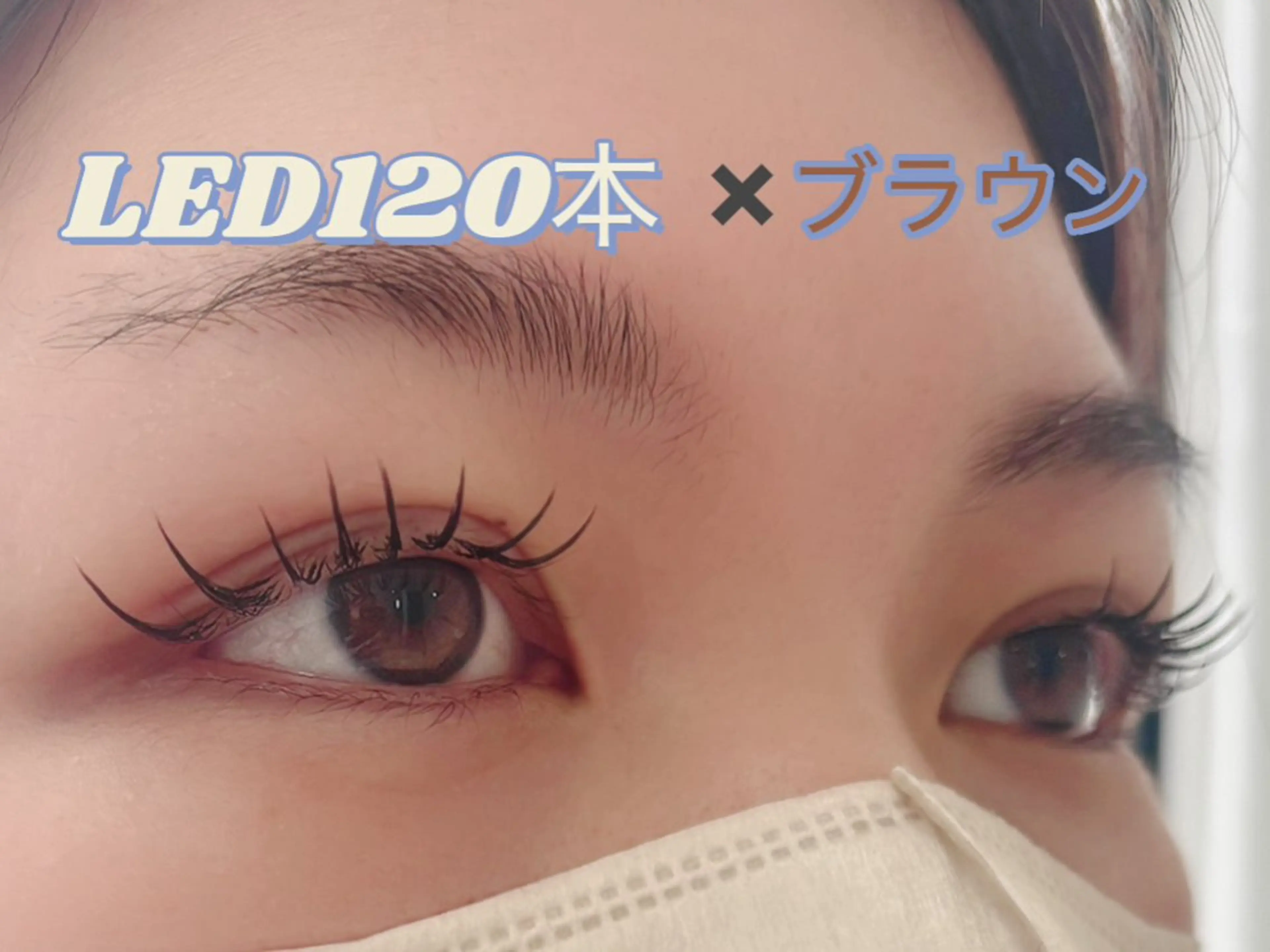 マツエク・マツパ マツエク エクラドゥボヌール バイモアナ　katoのマツエク・マツパデザイン