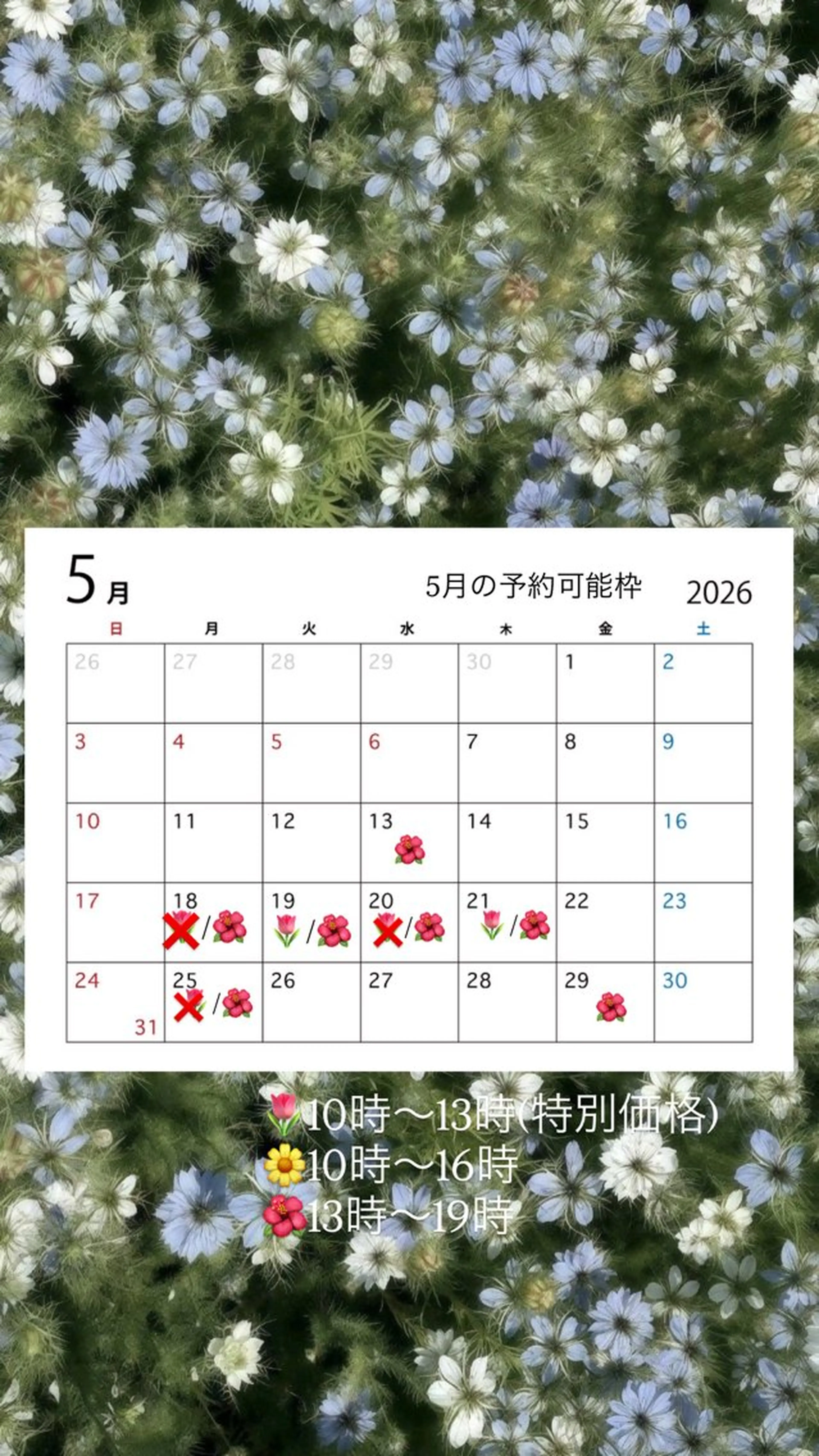 【超超超お得🉐70%OFF‼️】営業時間外限定🫧縮毛矯正モデル様募集⚠️予約リクエストのみ⚠️の写真