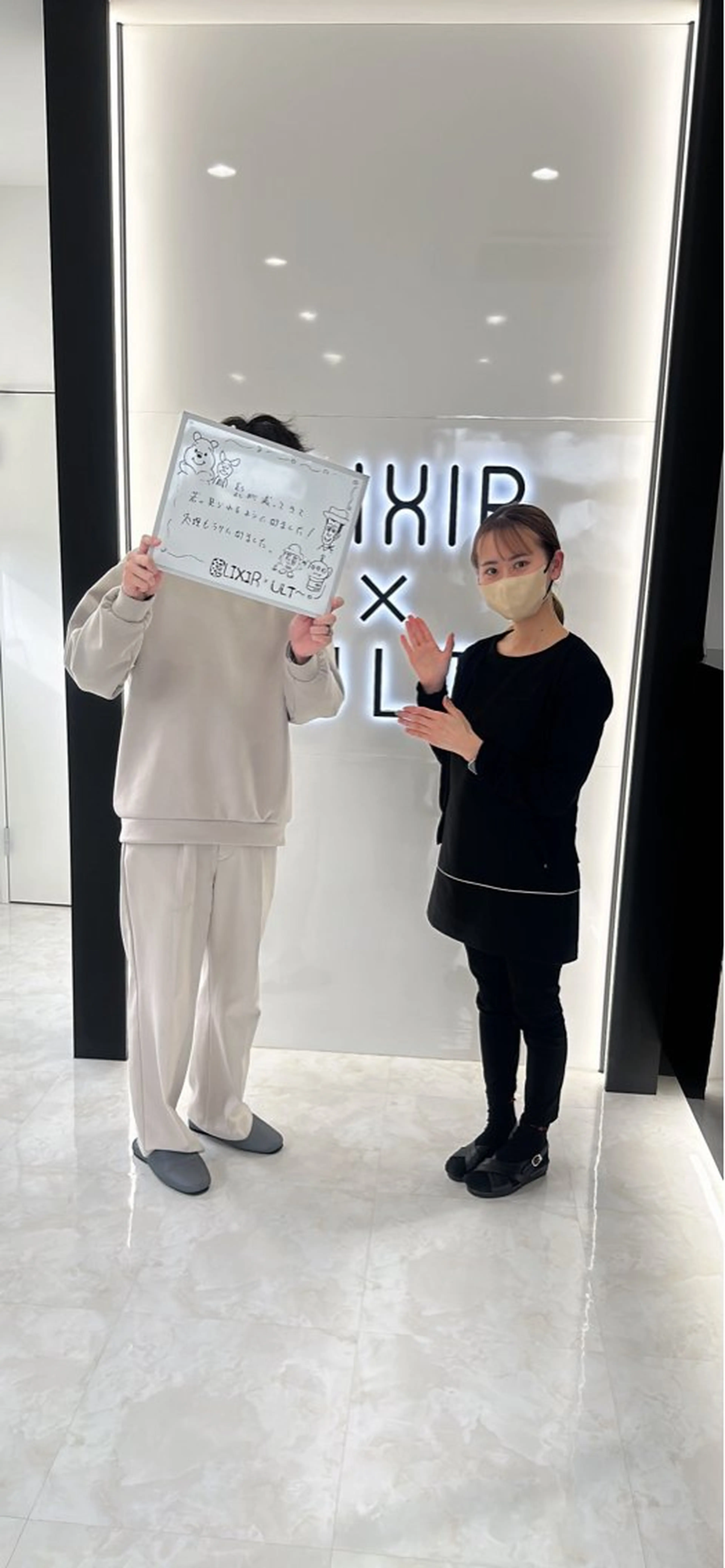 メンズ 脱毛専門サロン ELIXIR館林店のエステ・リラクイメージ