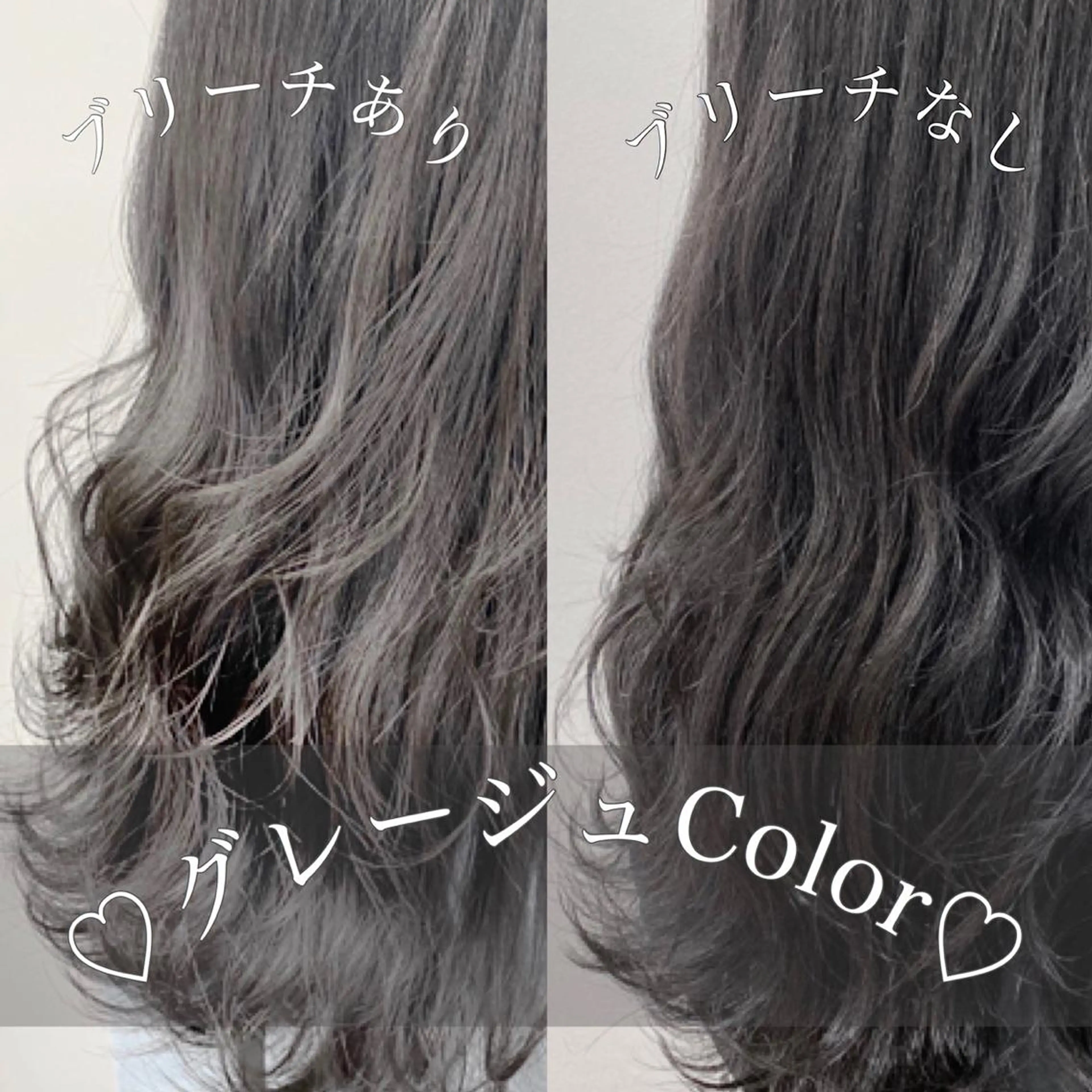 セミロング カラー ヘアアレンジ 🩰透明感カラー♡ UTA🩰のヘアスタイル
