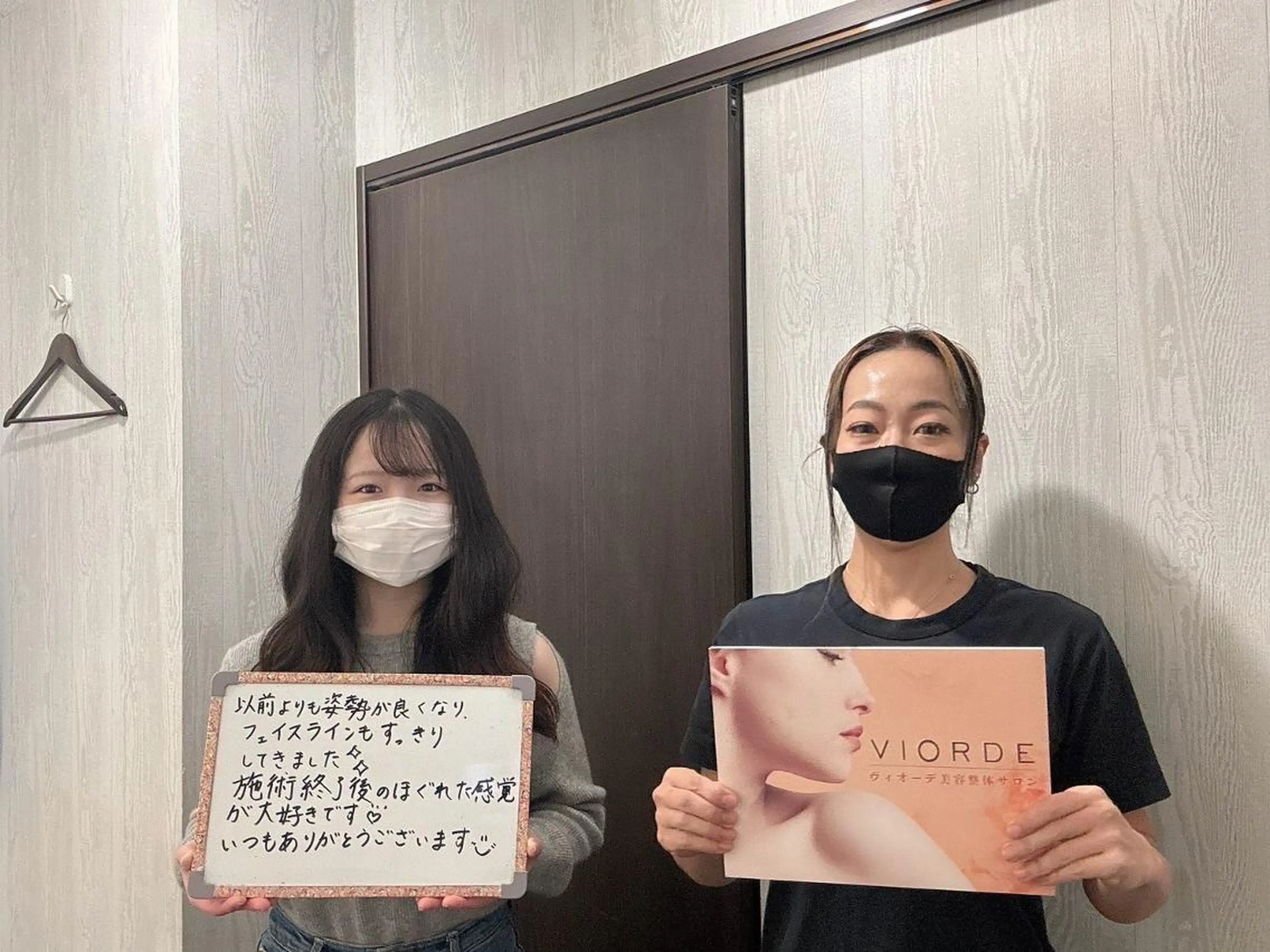 ヴィオーデ美容整体 サロン 横浜店のエステ・リラクイメージ