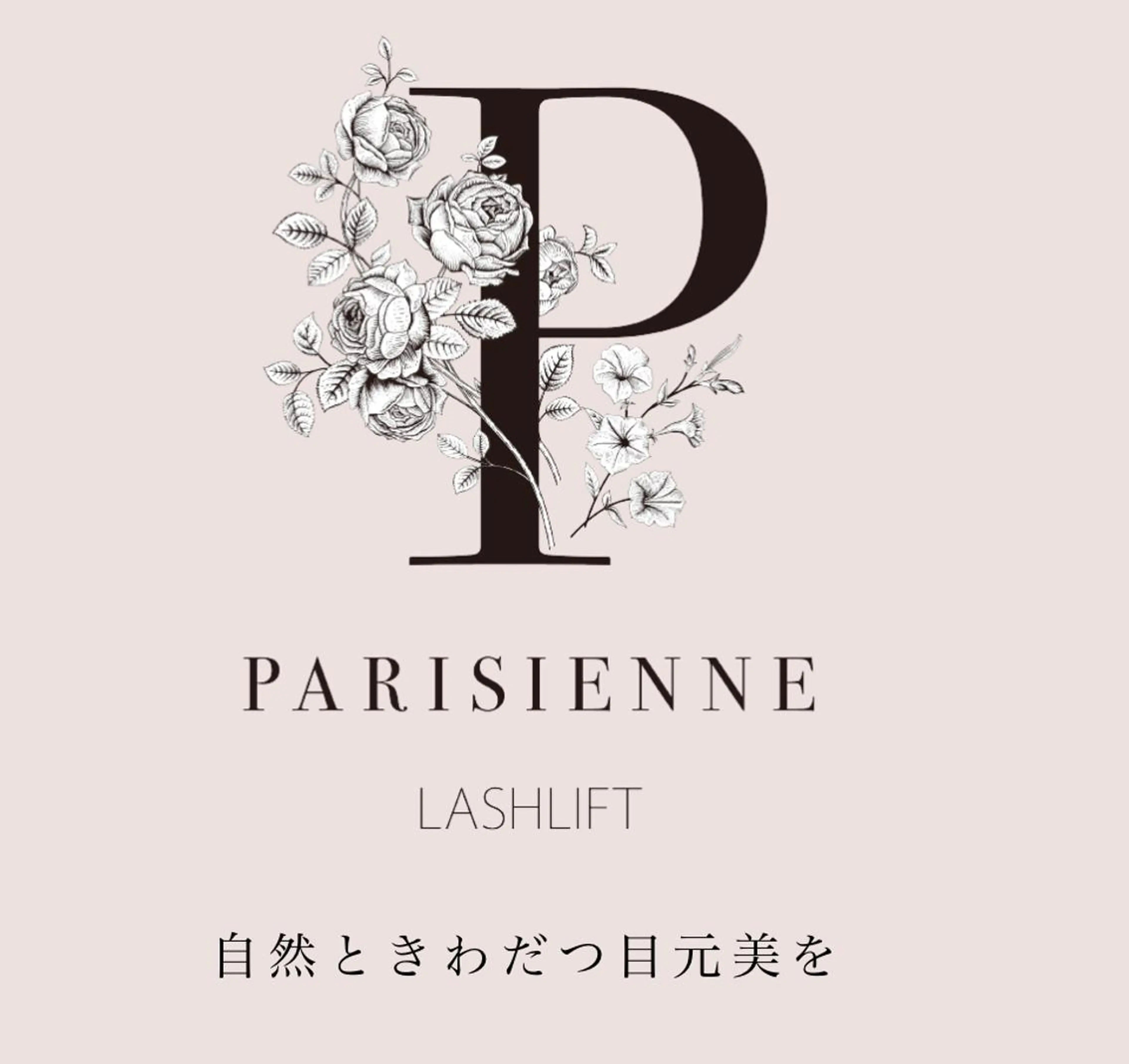 パリジェンヌ上3500、美容液付き(土日祝+300)の写真