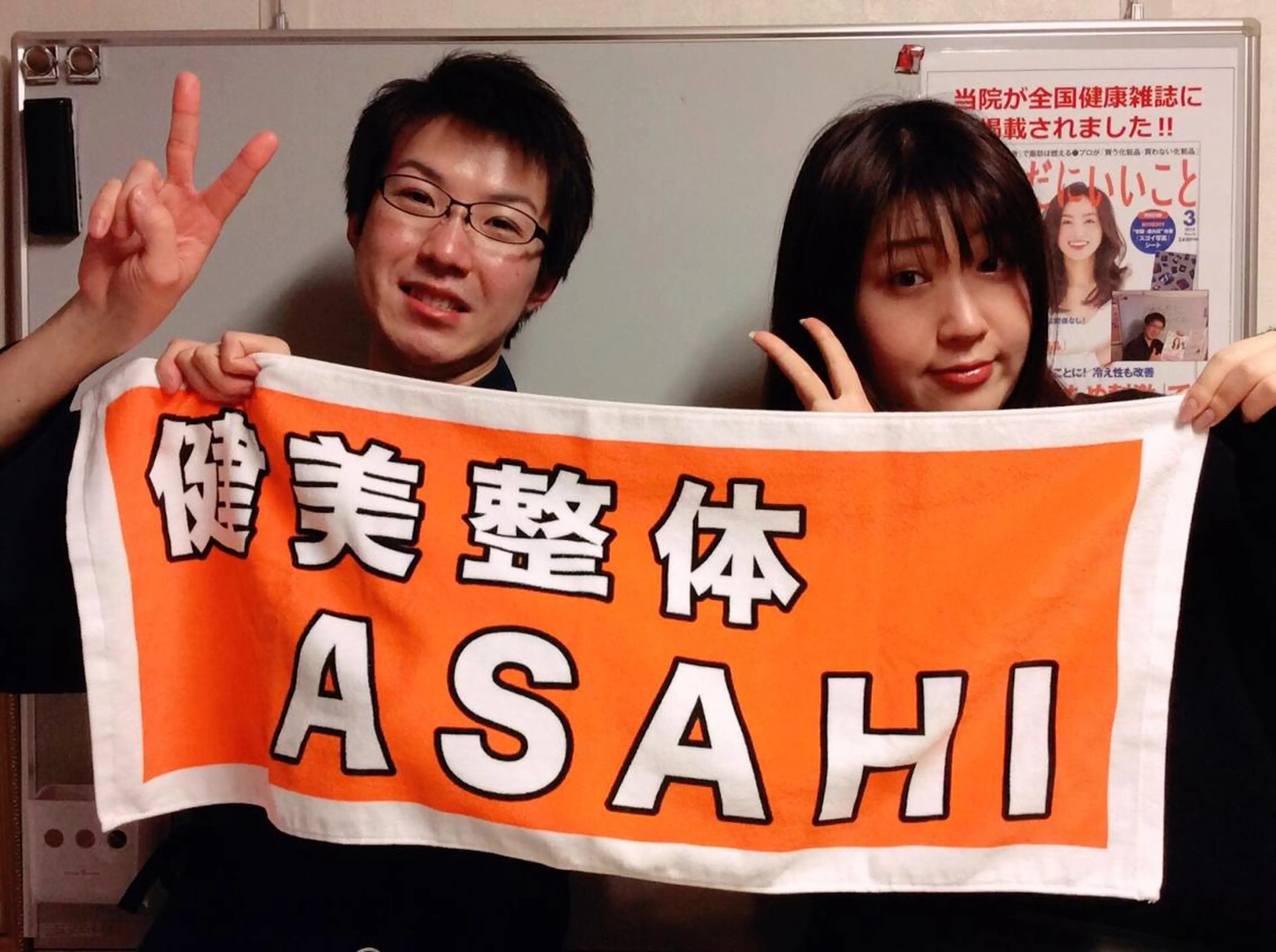 健美整体 ASAHI【アサヒ】のエステ・リラクイメージ