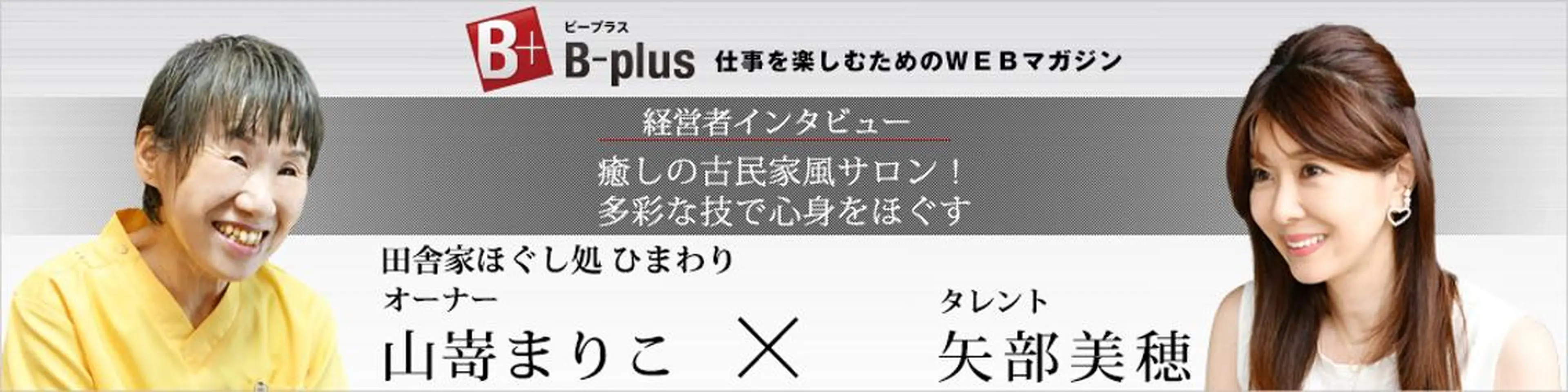 山嵜 まりこのその他イメージ