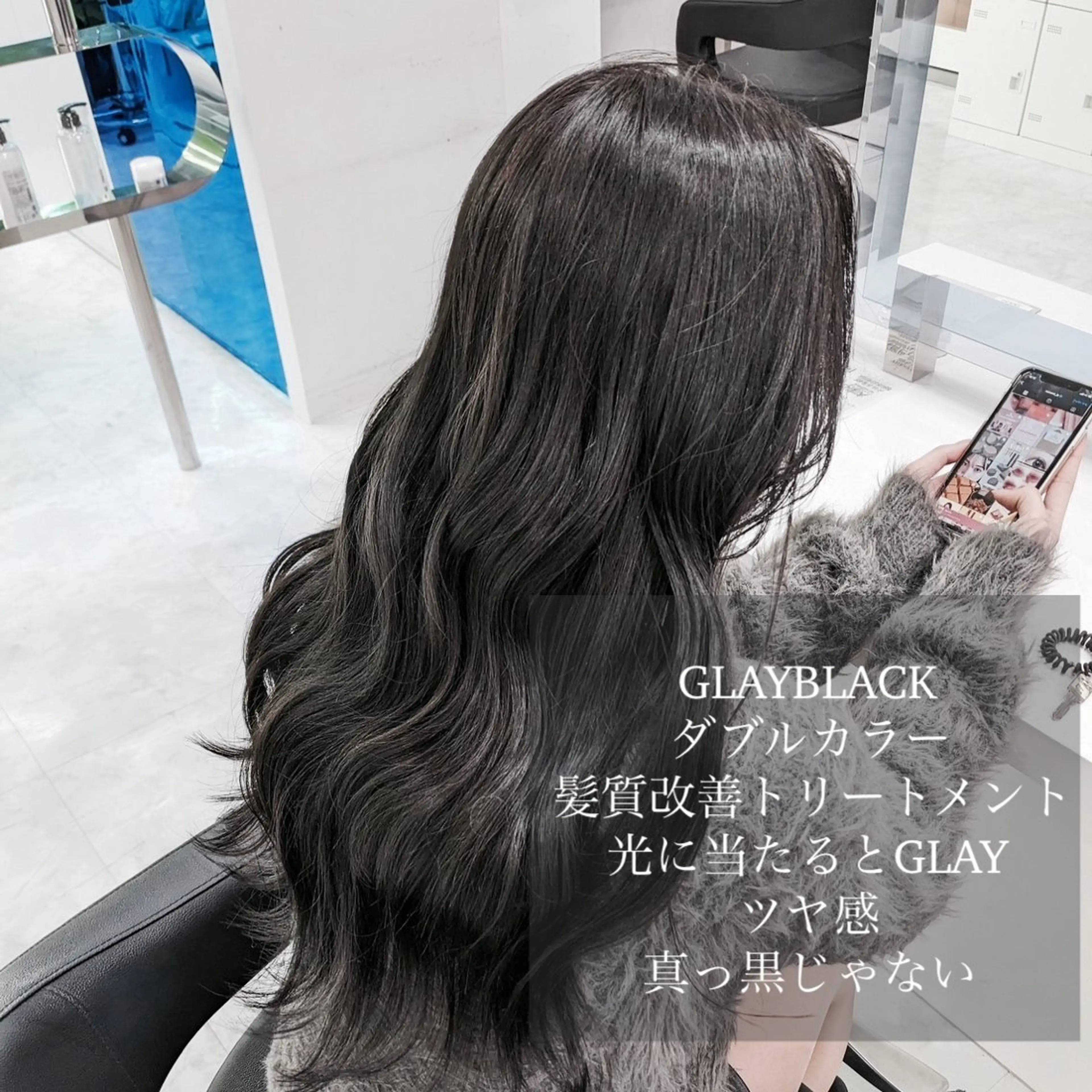 ロング カラー 髪質改善 韓国風ヘア トリートメント ブリーチなし特化 美容師💖SAE💖のヘアスタイル