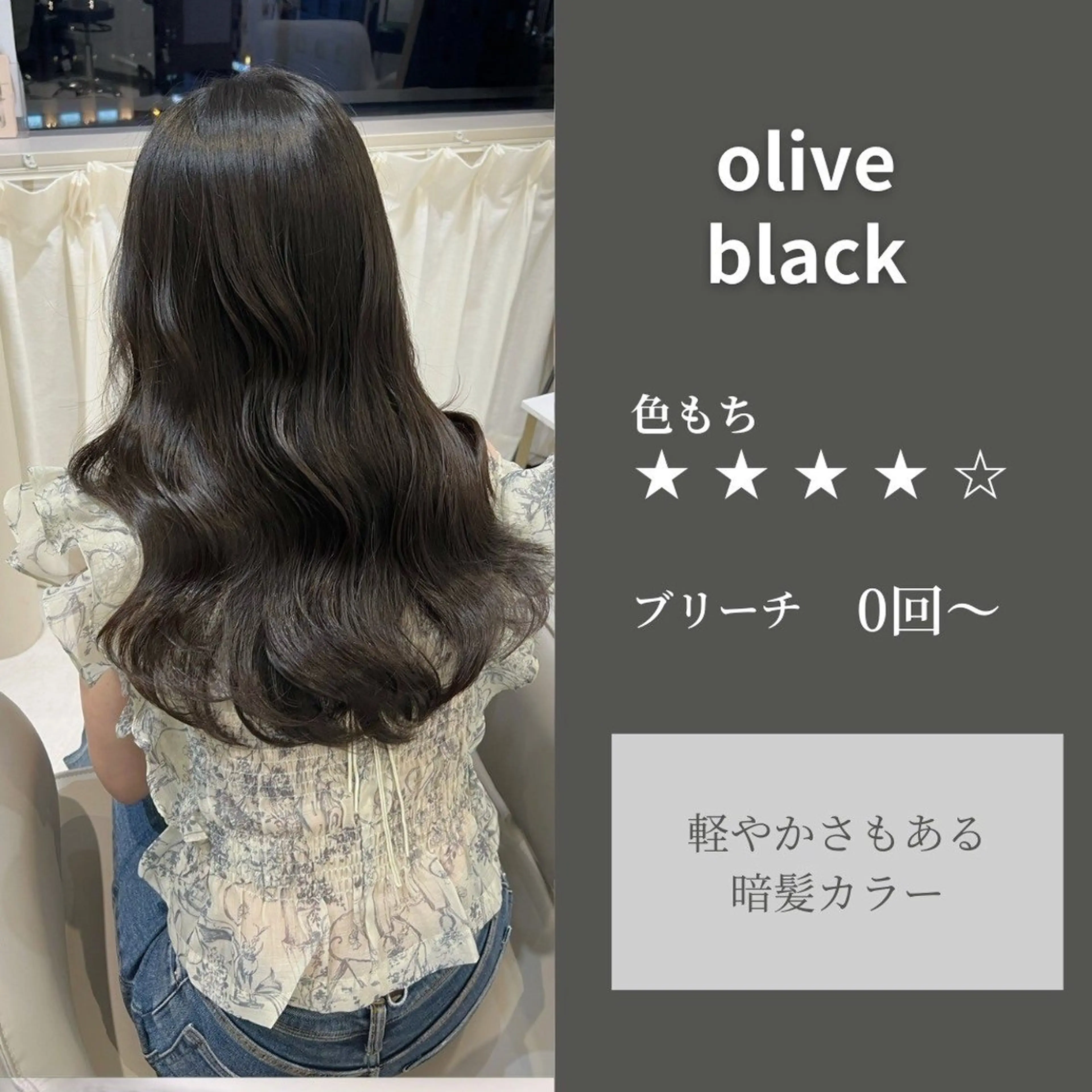 ロング カラー🇰🇷 💕髪質改善のヘアスタイル