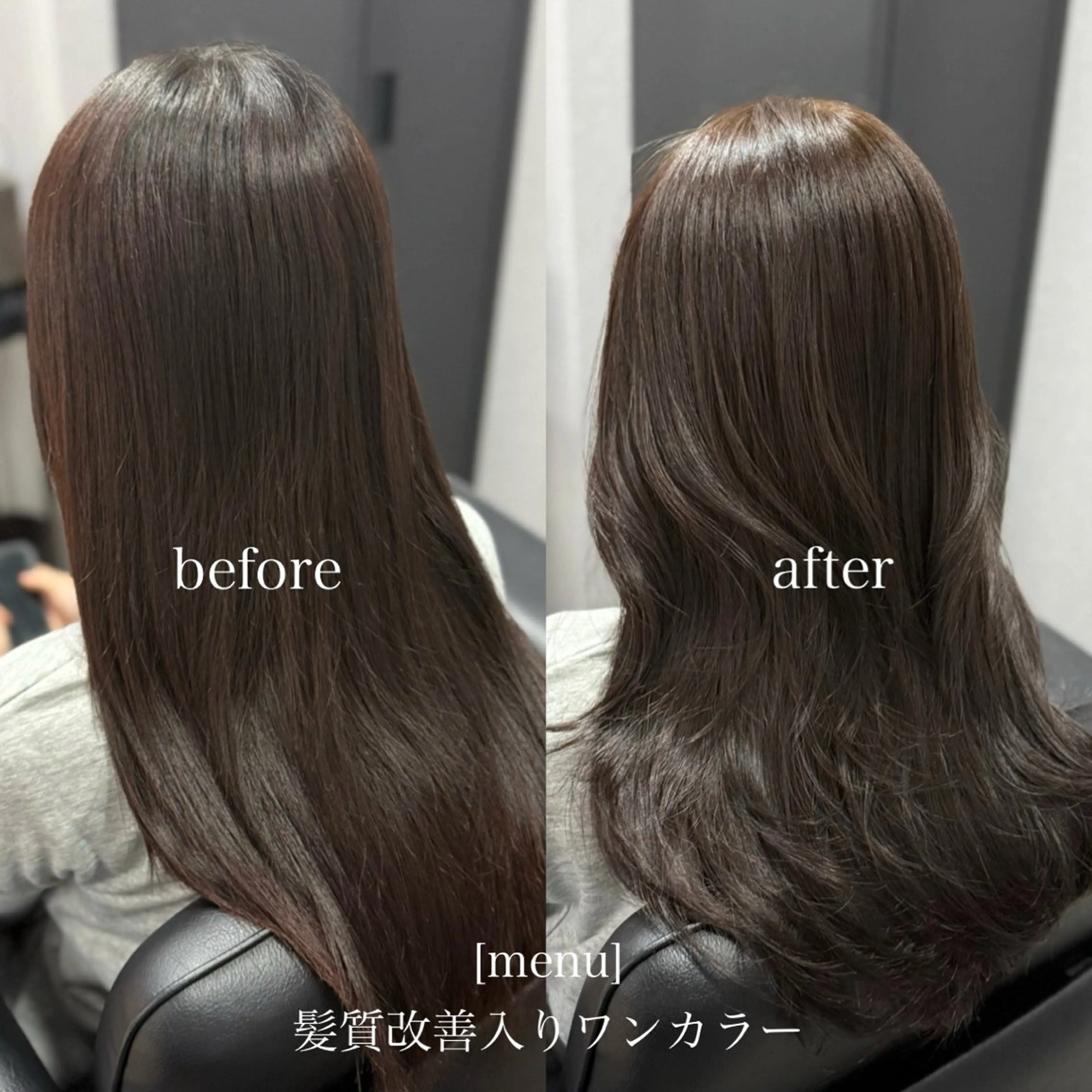 ロング カラー 黒髪 透明感カラー グレージュ オリーブカラー 髪質改善 ヘアカラー トリートメント 髪質改善Ⅰ透明感 艶カラーⅠたつやのヘアスタイル