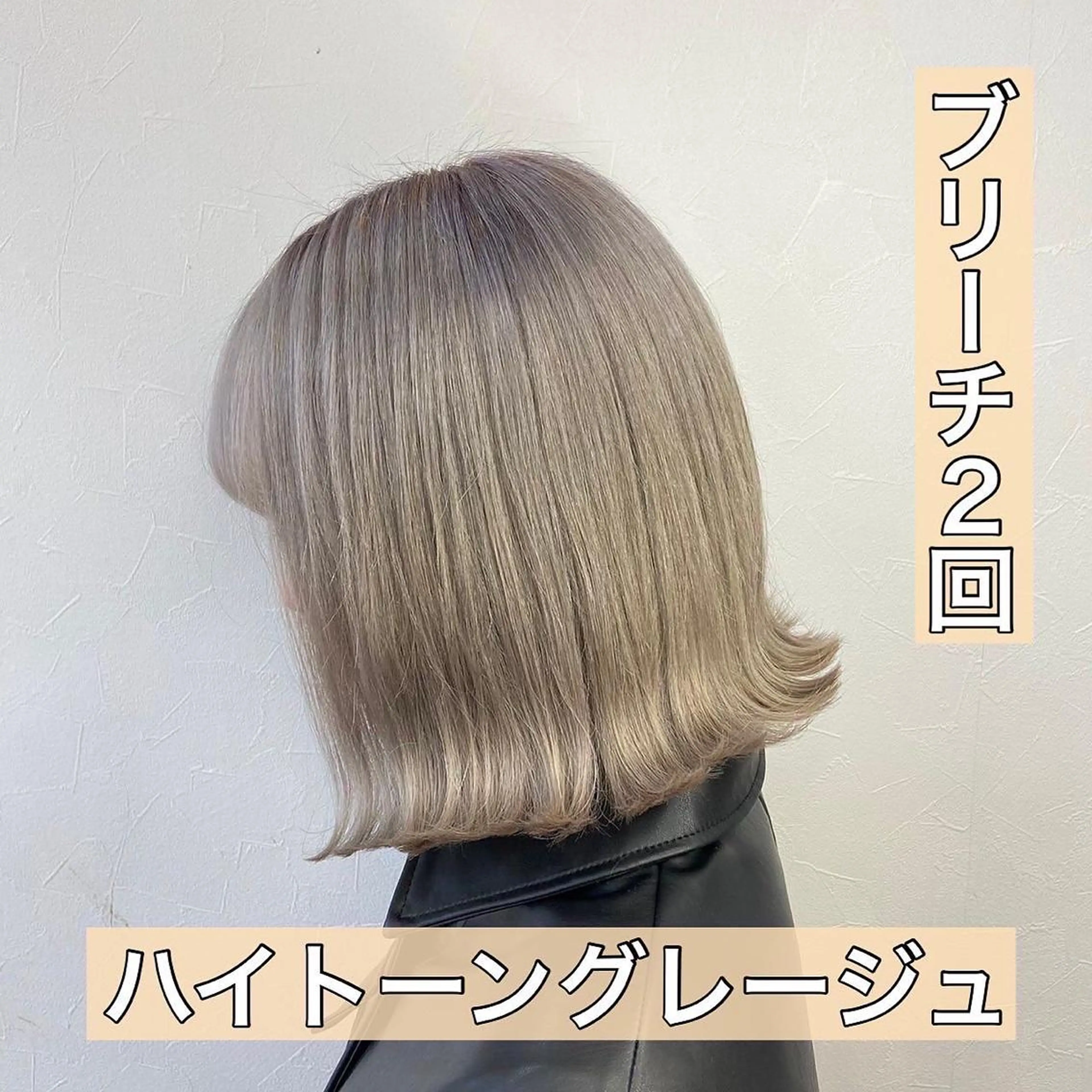 ミディアム カラー 切りっぱなしボブ グレージュ ミルクティーグレージュ ボブ 鈴木/ニュアンス パーマ/メンズのヘアスタイル