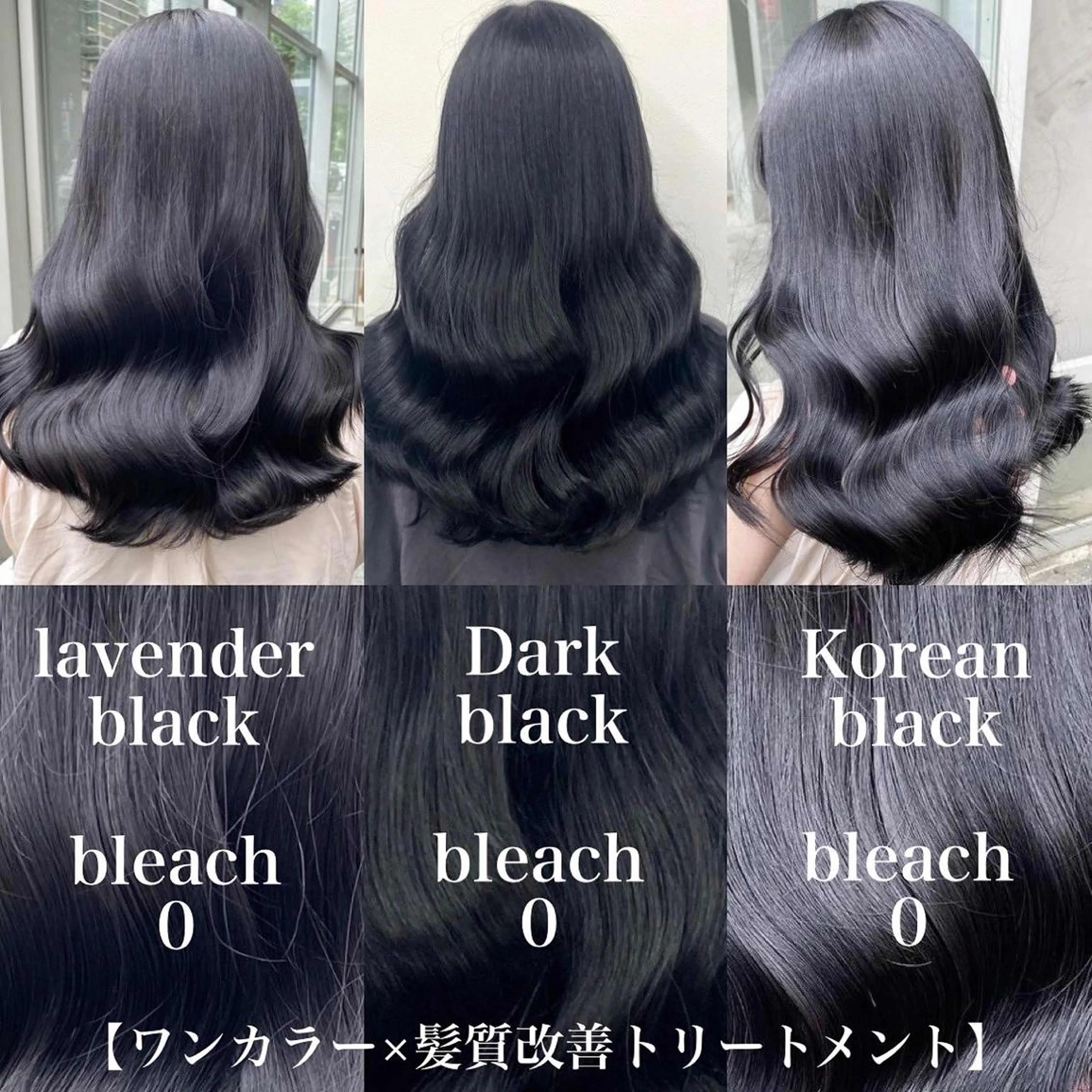 【黒染めを使わない❌】🇰🇷韓国風暗髪カラー🇰🇷+ヘッドスパ🇰🇷+コテ巻き仕上げ🇰🇷の写真