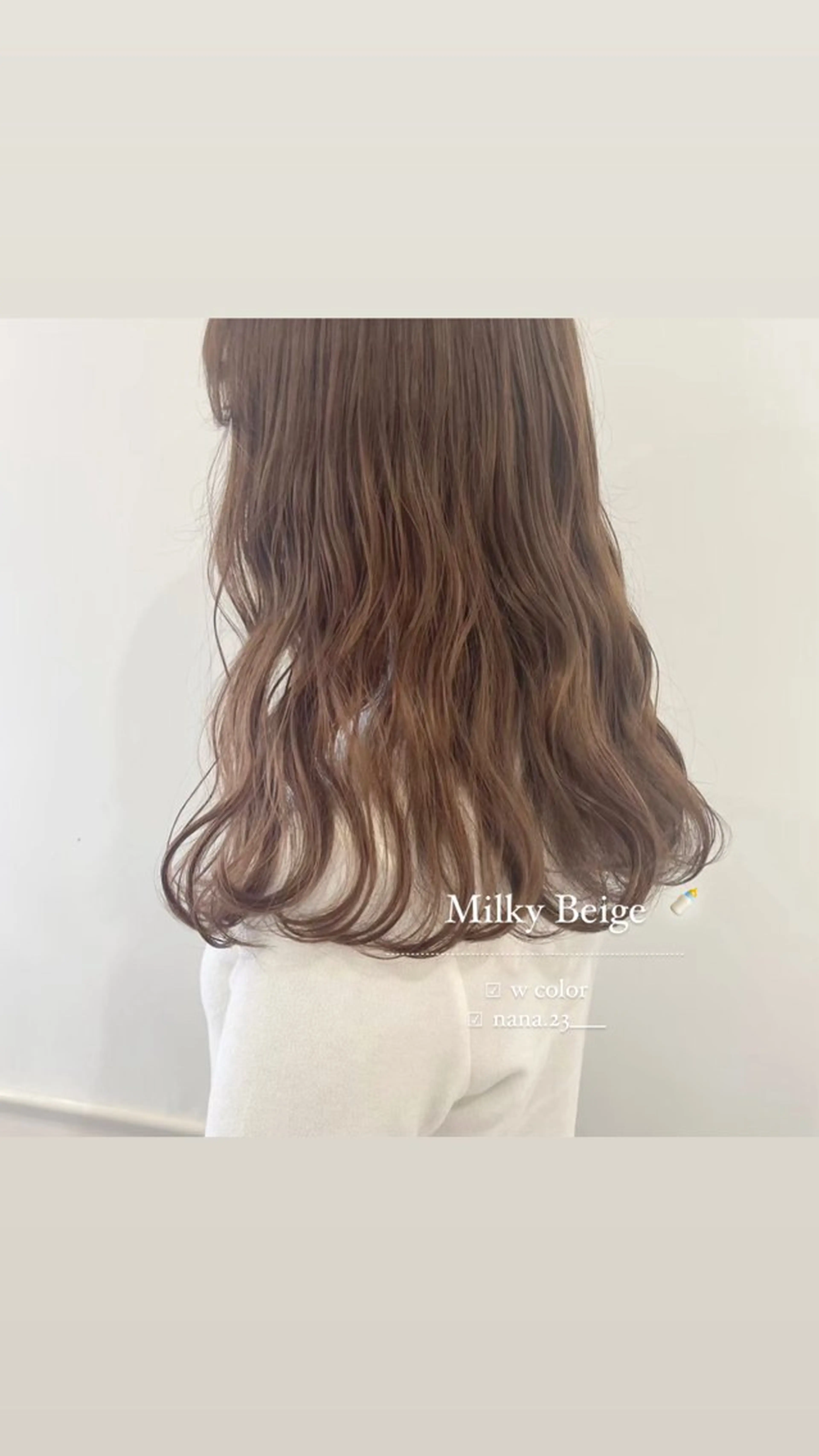 カラー ベージュカラー ミルキーベージュ ヘアカラー ParveMix￤ 出石 菜々🥂のヘアスタイル