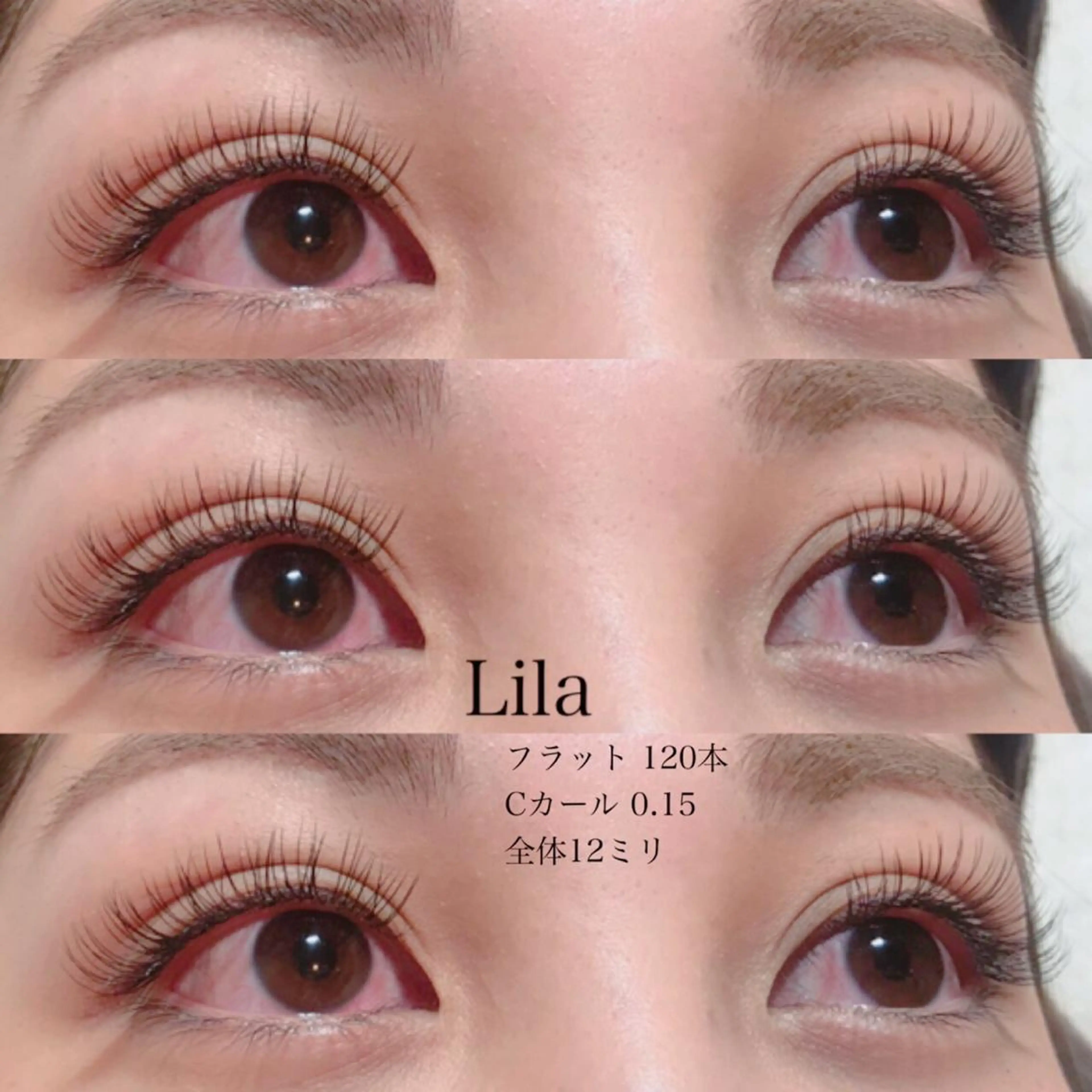 マツエク・マツパ Lila 彦根店のマツエク・マツパデザイン