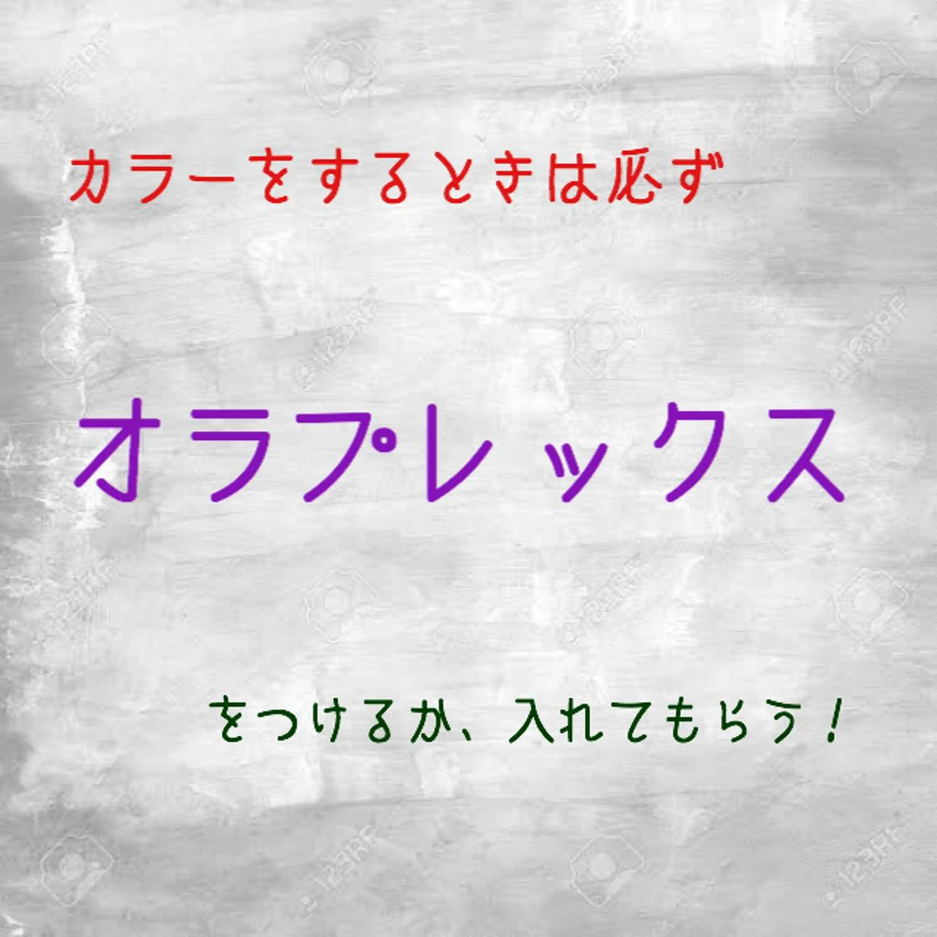 ミディアム カット ヘアカラー トリートメント ヘッドスパ ta tsuのその他イメージ