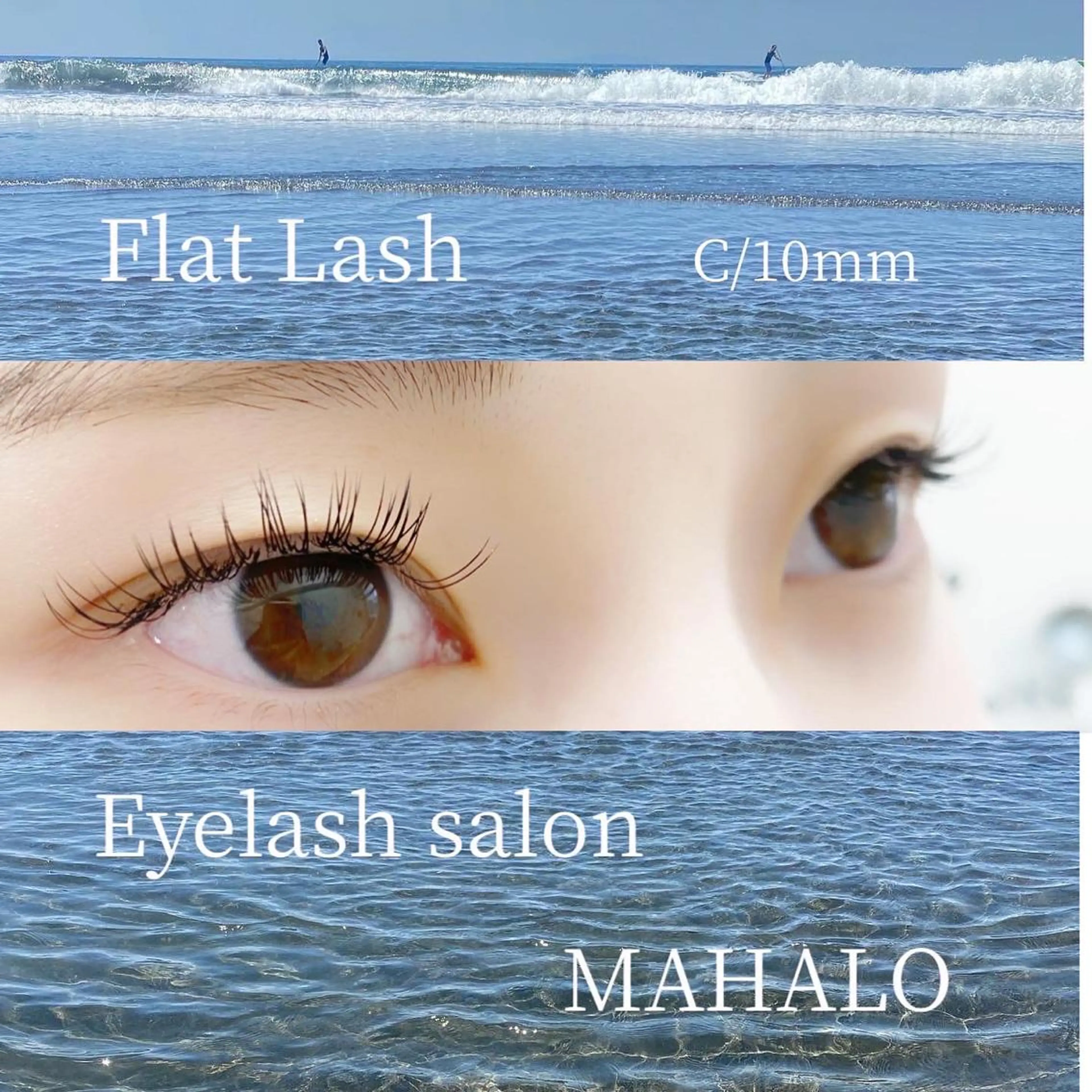 マツエク・マツパ Cカール フラットラッシュ マツエク MAHALO 𓆉のマツエク・マツパデザイン