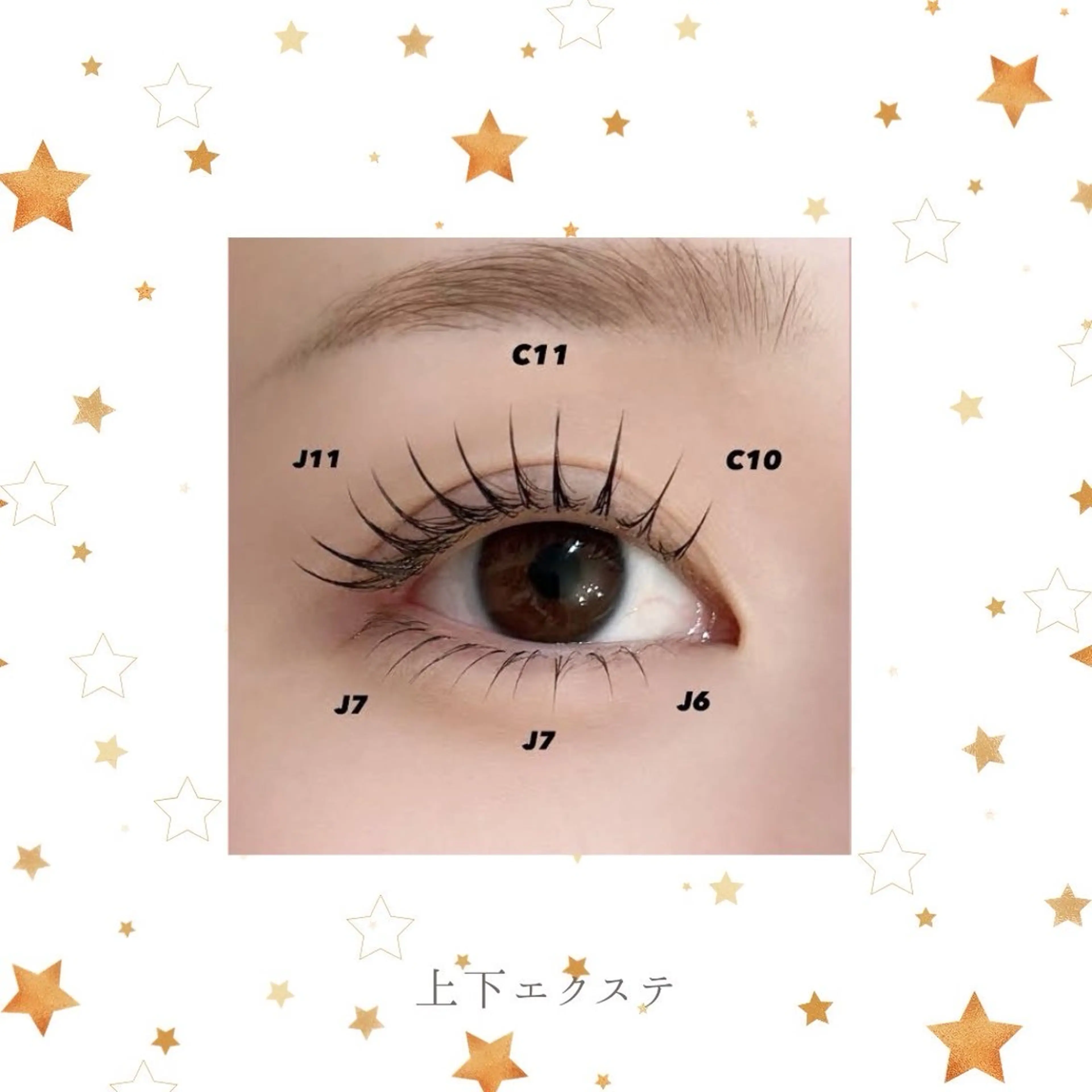 マツエク・マツパ memelu 近鉄布施🎀のマツエク・マツパデザイン