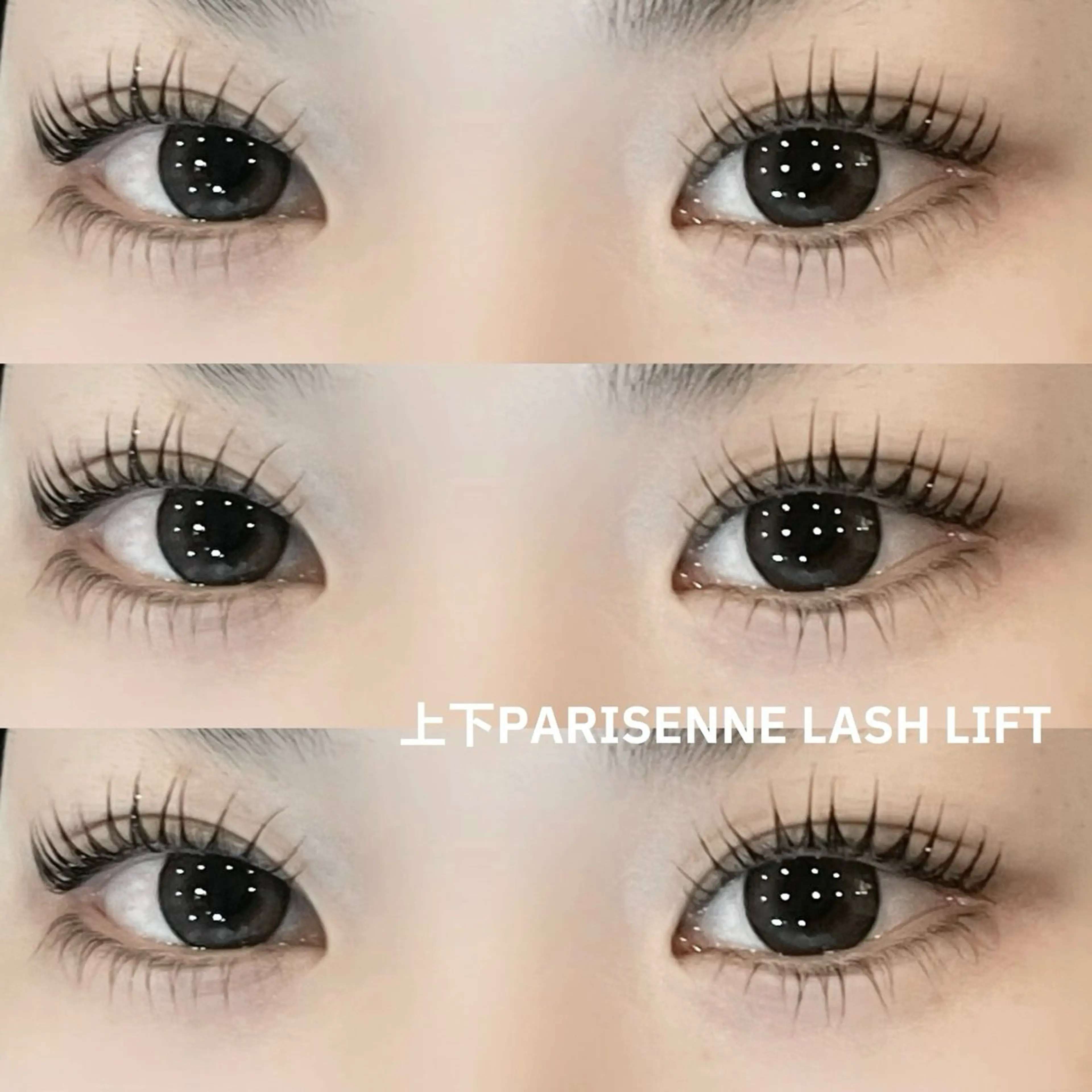 マツエク・マツパ パリジェンヌラッシュリフト まつげパーマ 下まつげエクステ マツパ ＊OLIVIA池袋 ＊長友のマツエク・マツパデザイン