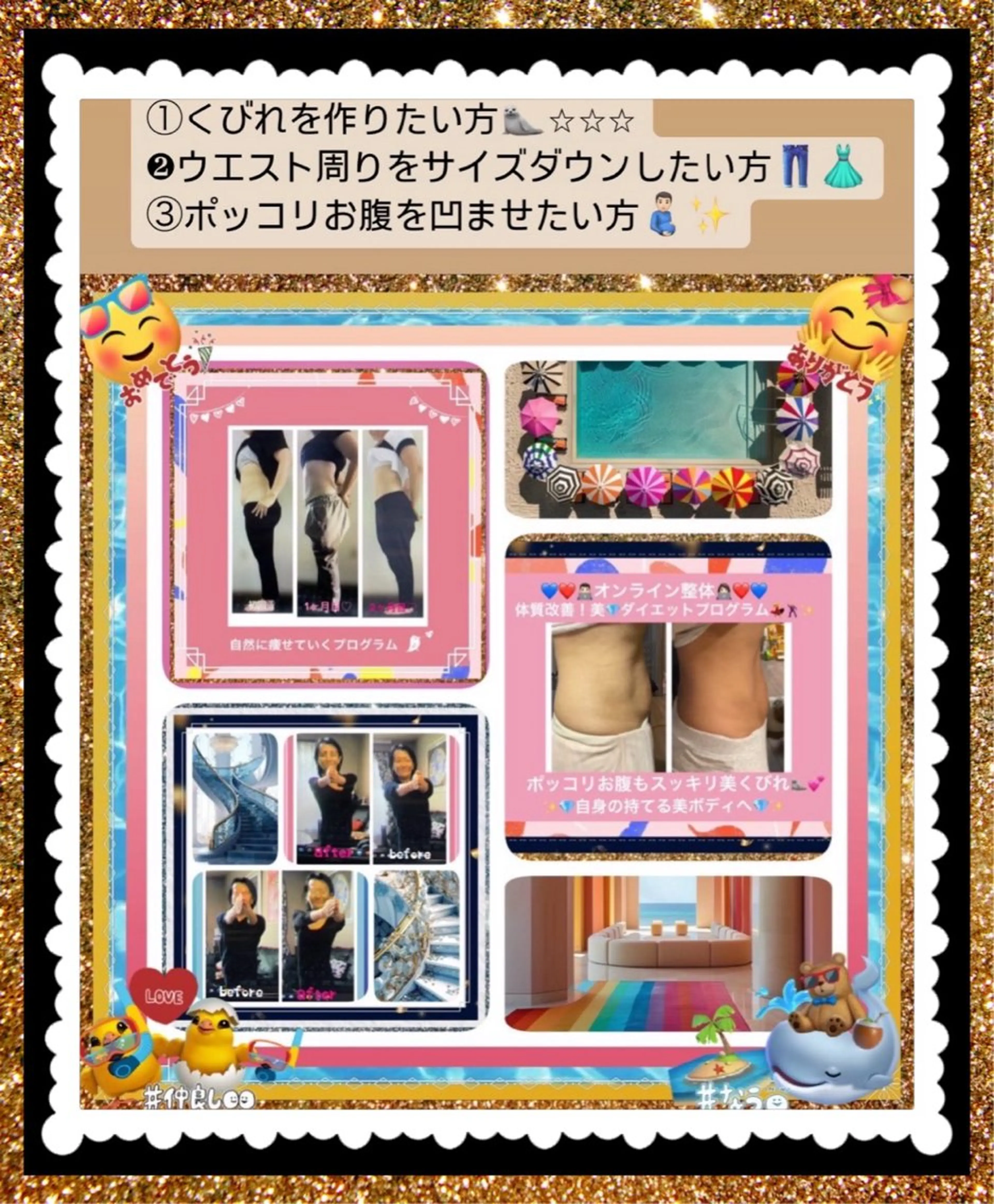 メンズ その他 美容整体サロンMikie所属・小沼 美希恵のその他イメージ