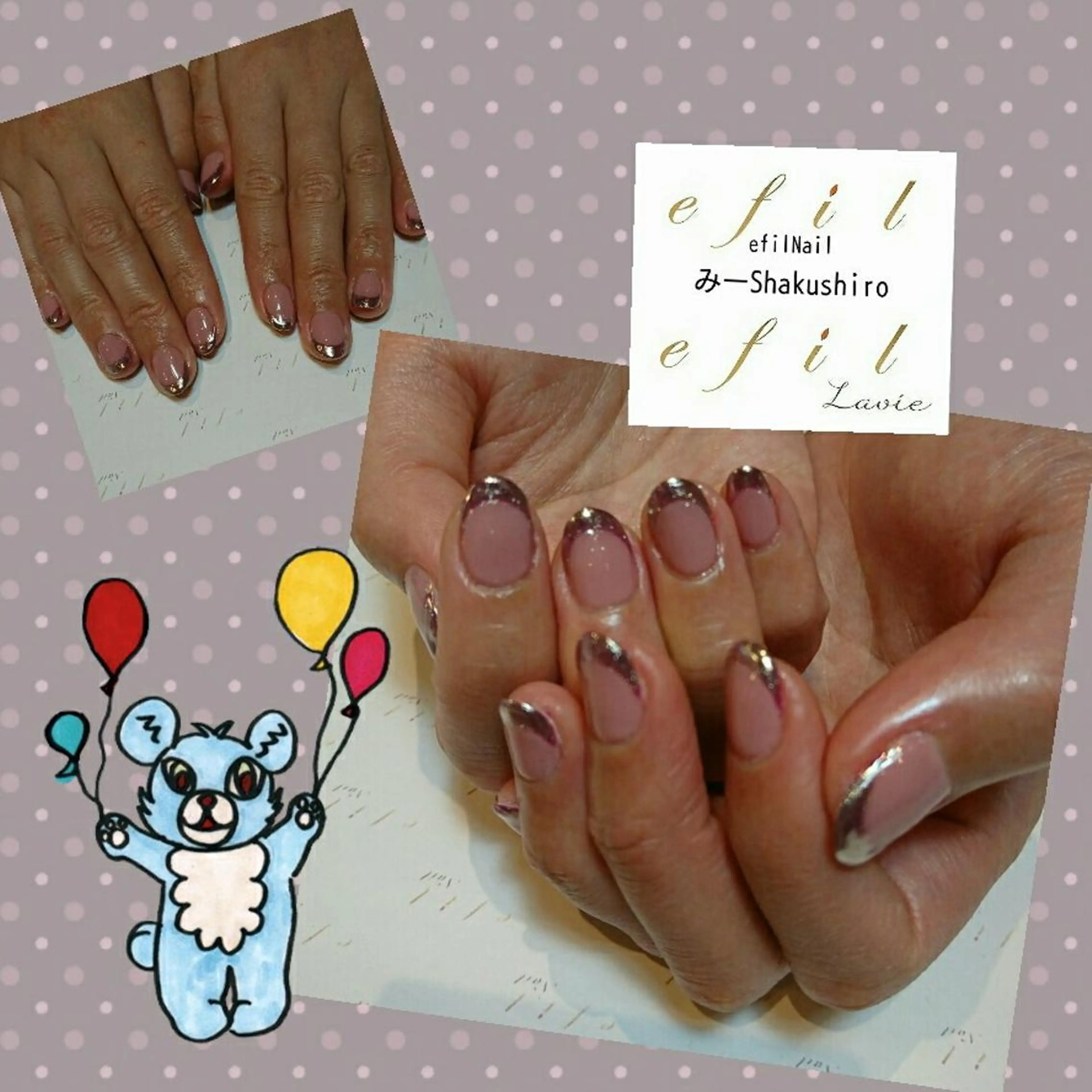 ネイル フレンチネイル ミラーネイル 持ち込み みー shakushiroのネイルデザイン