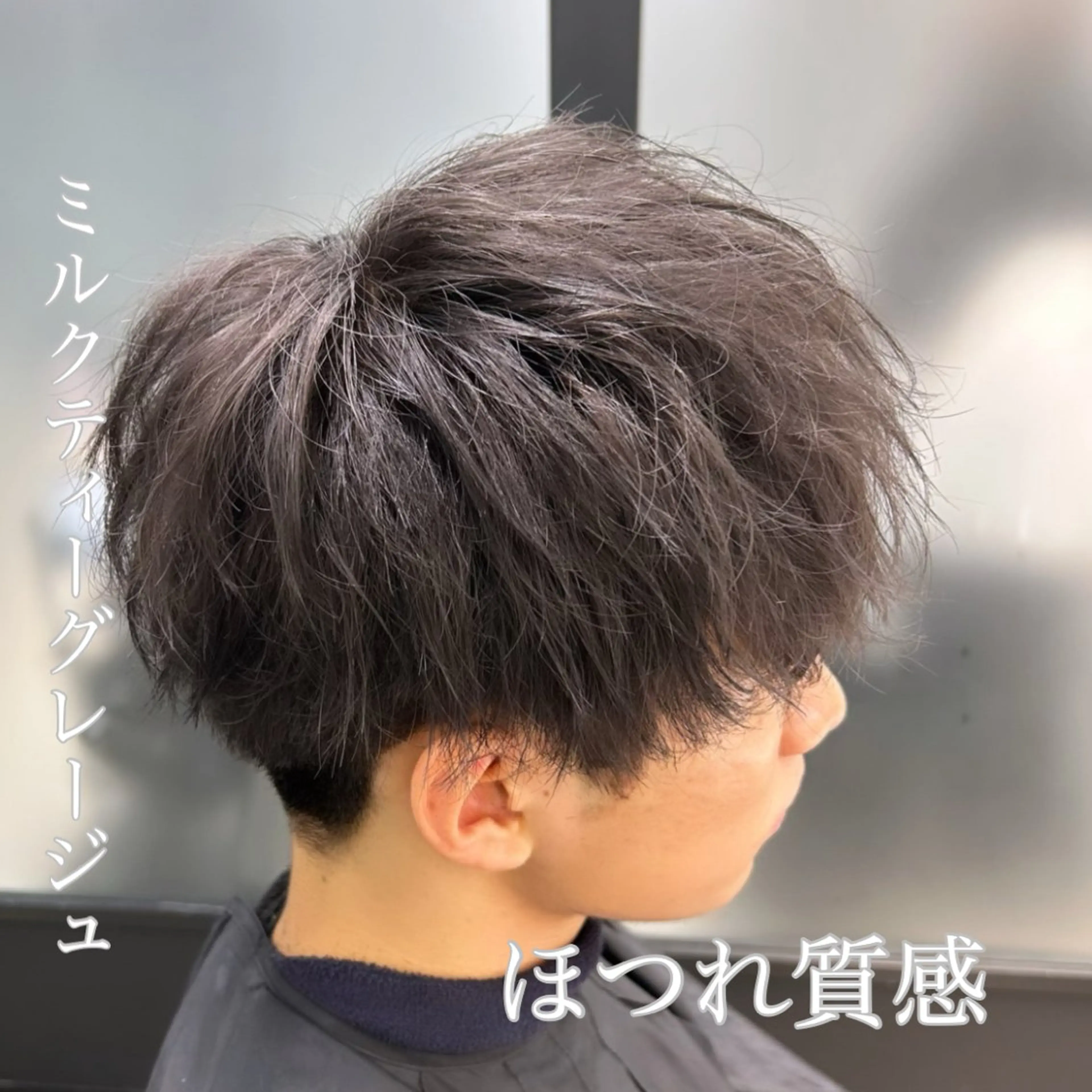 ショート カラー メンズ メンズブリーチ ブリーチ グレージュ ミルクティーグレージュ カット ヘアカラー 渋谷メンズヘア/ 加藤優一のヘアスタイル