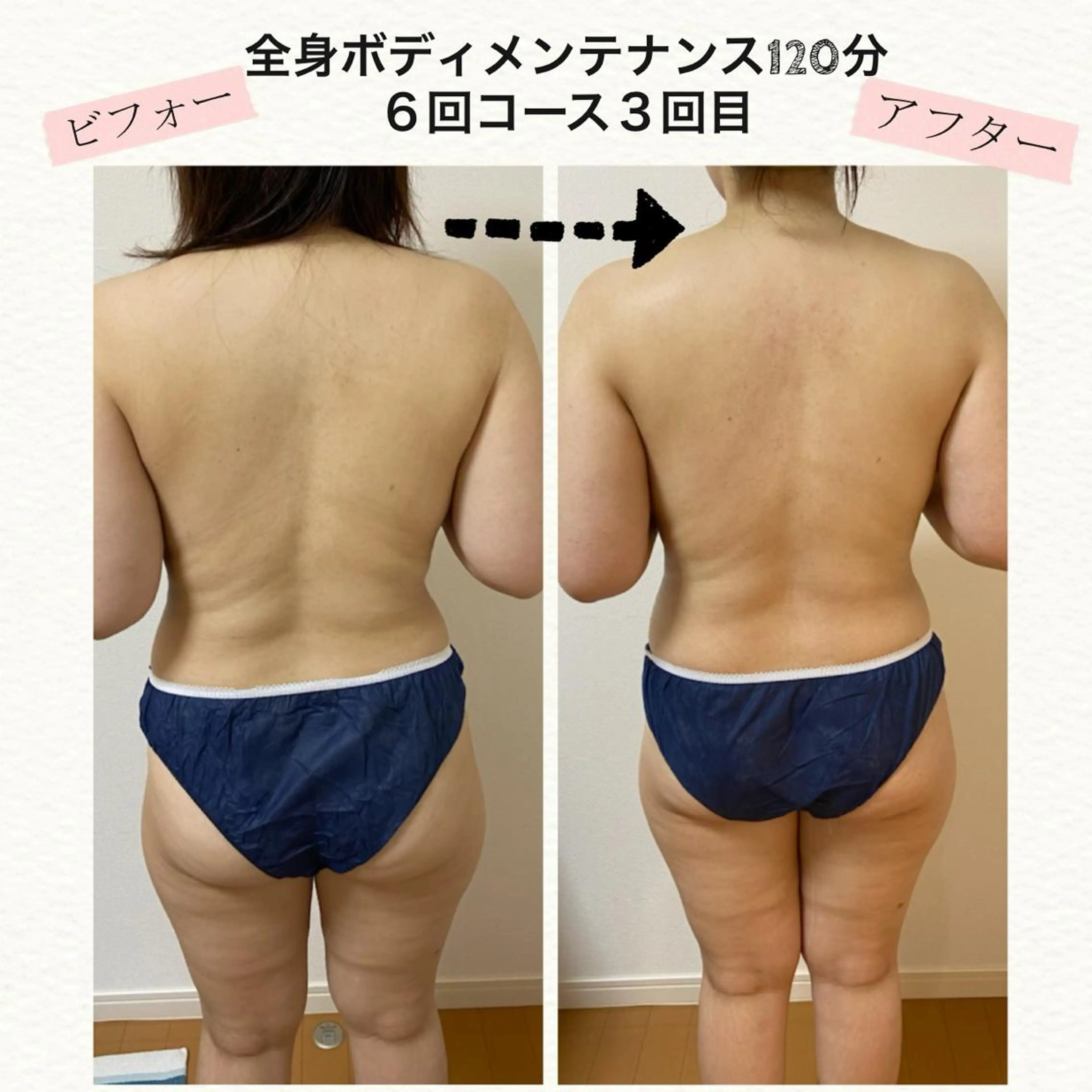 エステ リラク メンテナンスエステLampe所属・メンテナンスエステ Lampeのエステ・リラクイメージ