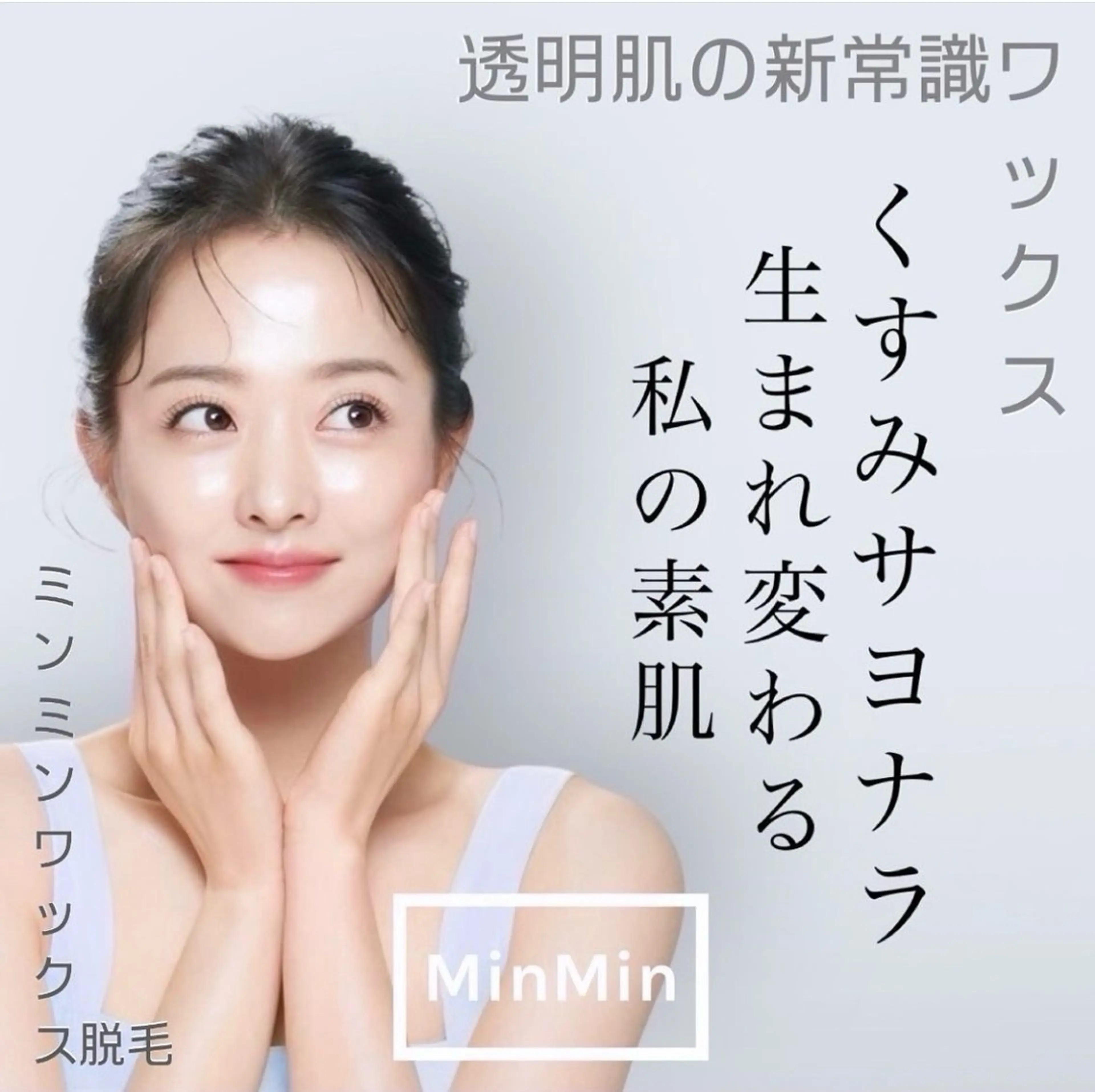 ๐๐ผ๐๐๐ ๐๐ธ๐โใฎใใใจใฏใปใใใใใถใคใณ