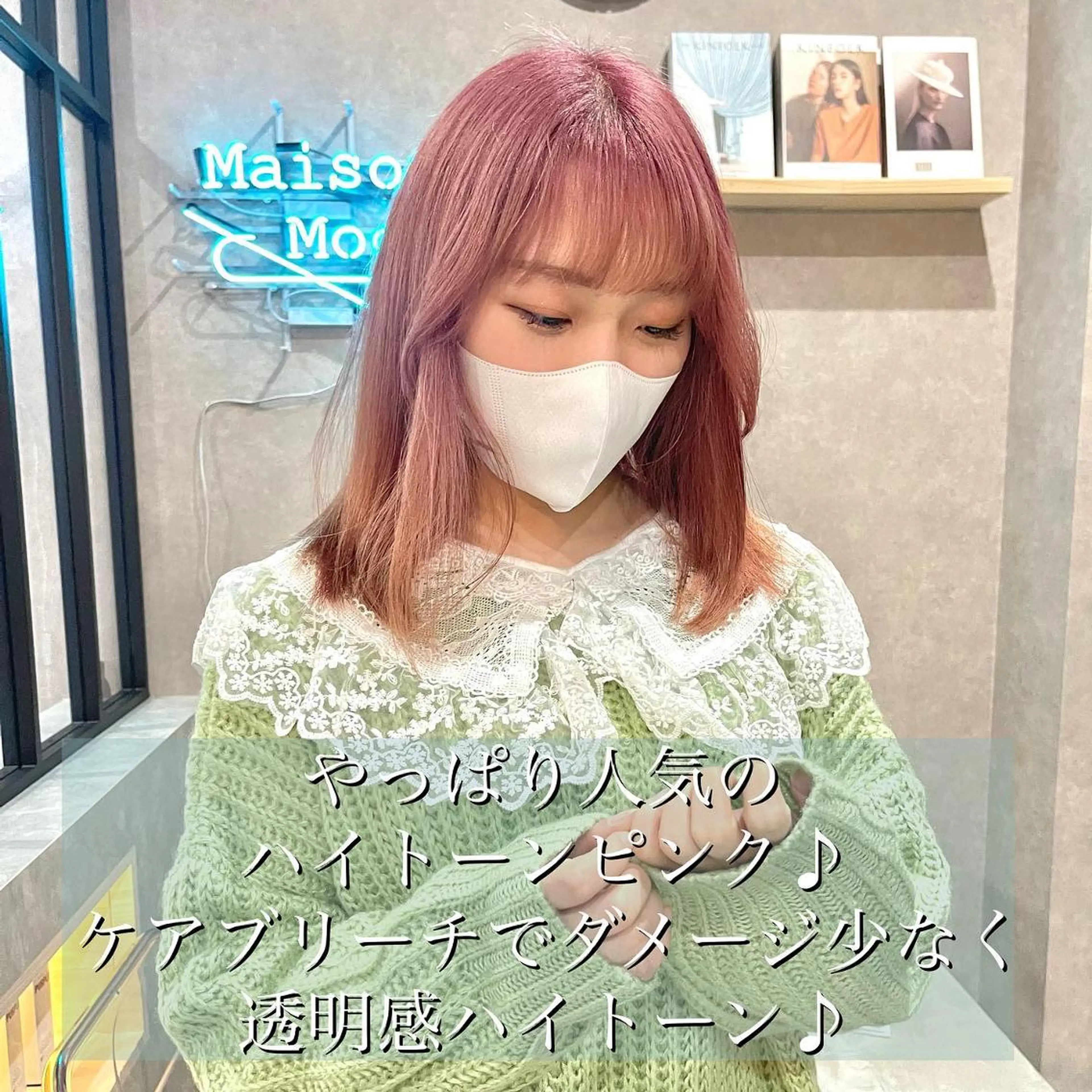 ショート 河原 亮のヘアスタイル