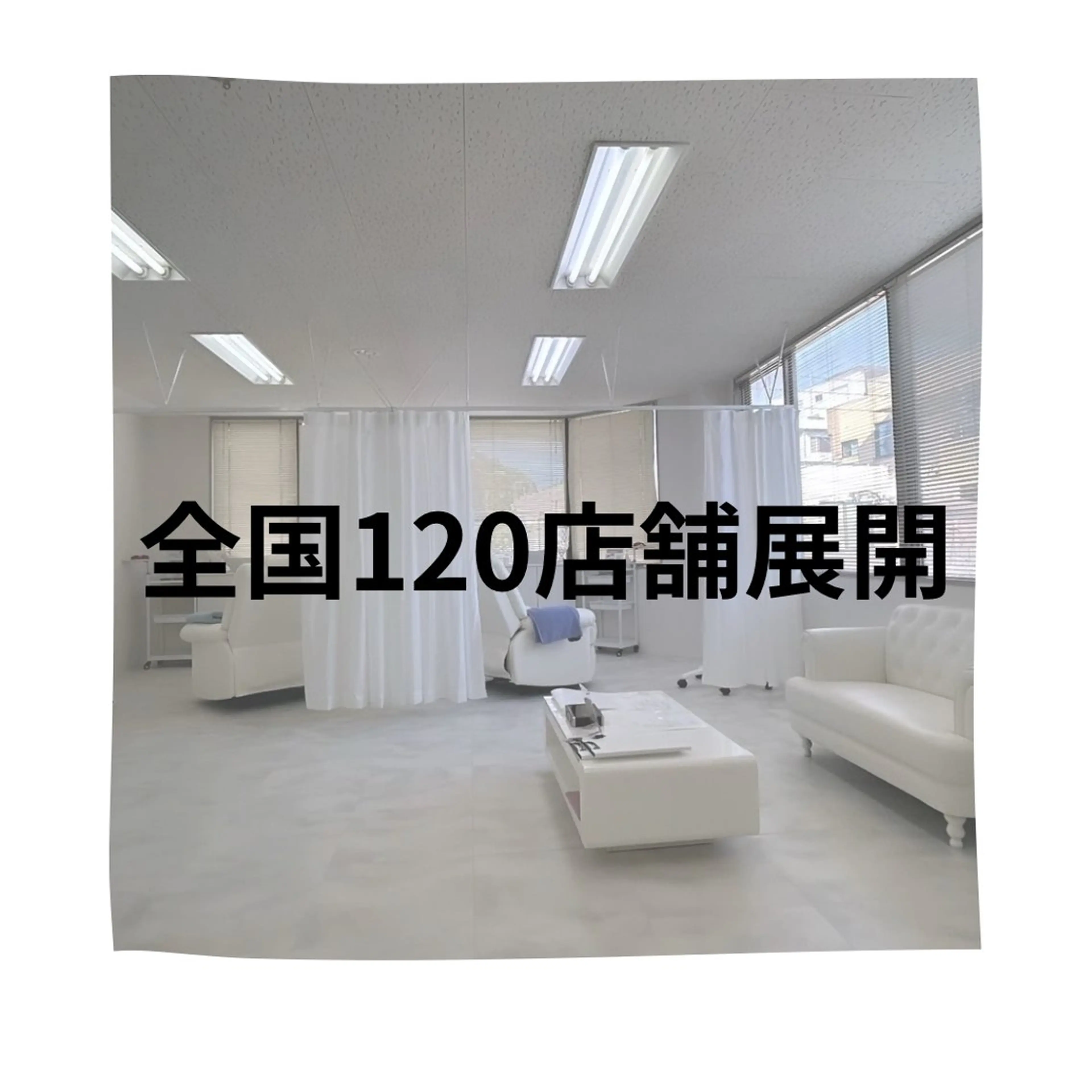 ホワイトニング ショップ津店のその他イメージ