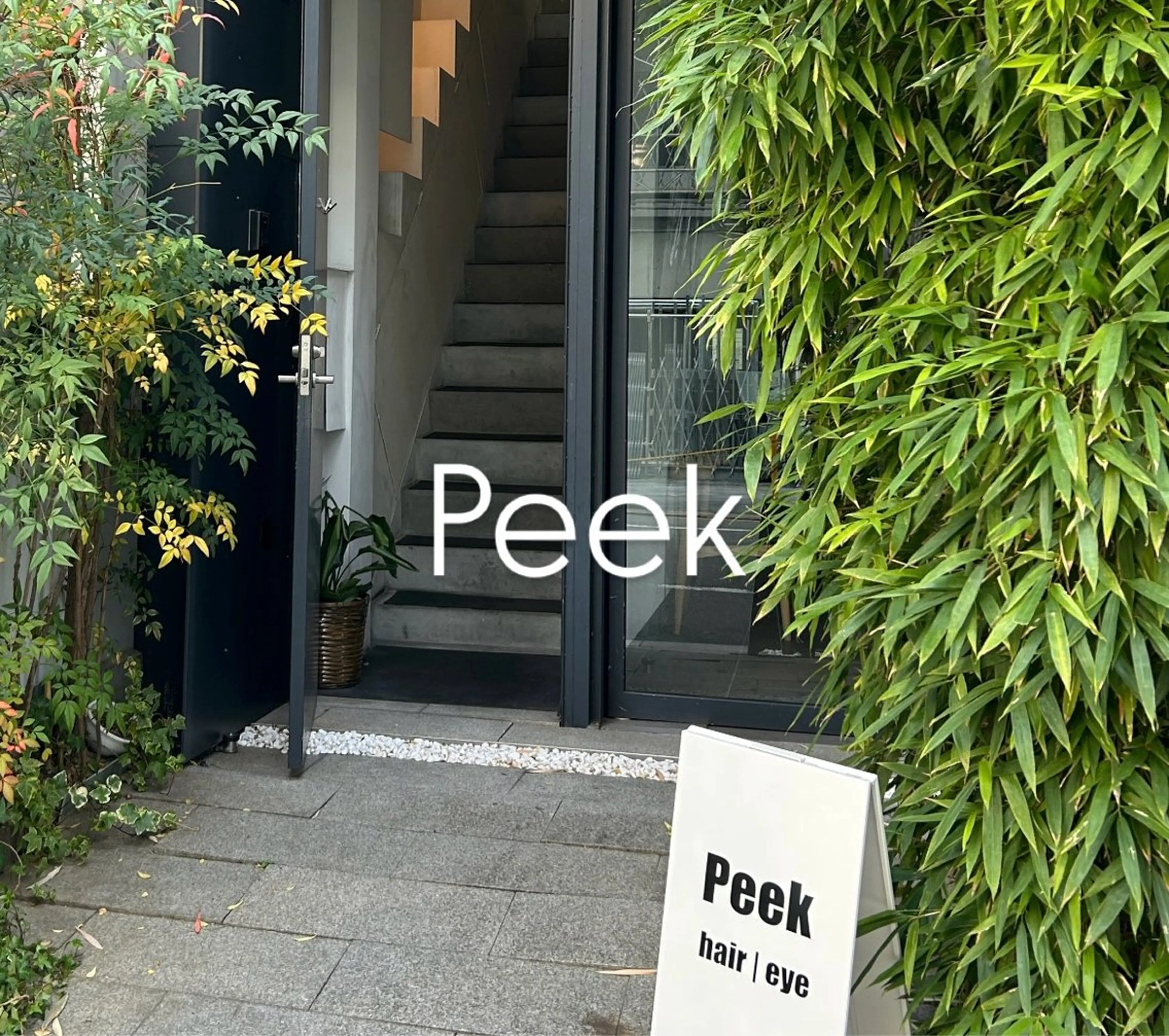 マツエク・マツパ Peek eyeのマツエク・マツパデザイン