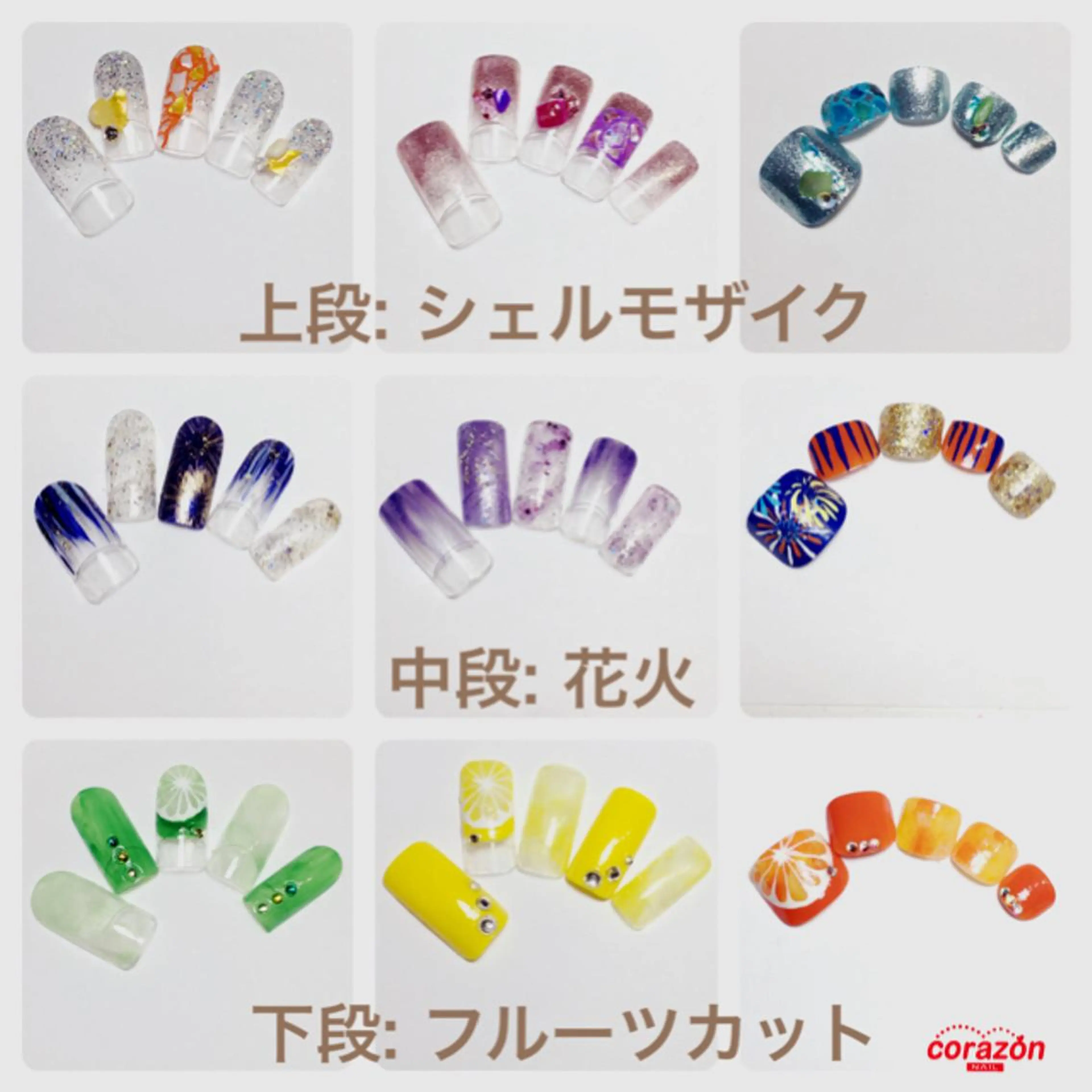 ネイル アートネイル ジェルネイル ネイリスト aicoのネイルデザイン