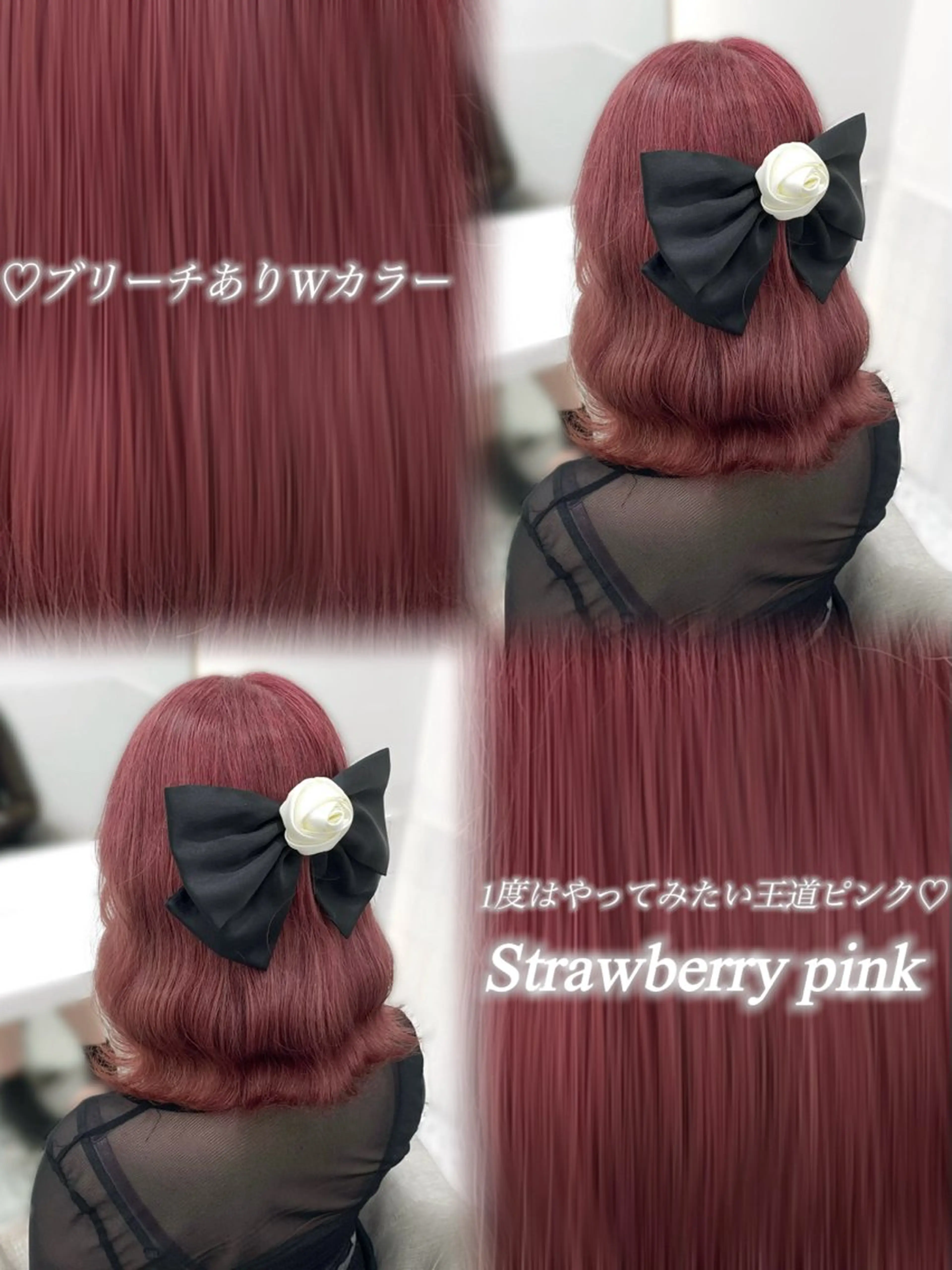 ミディアム 松村 知佳のヘアスタイル