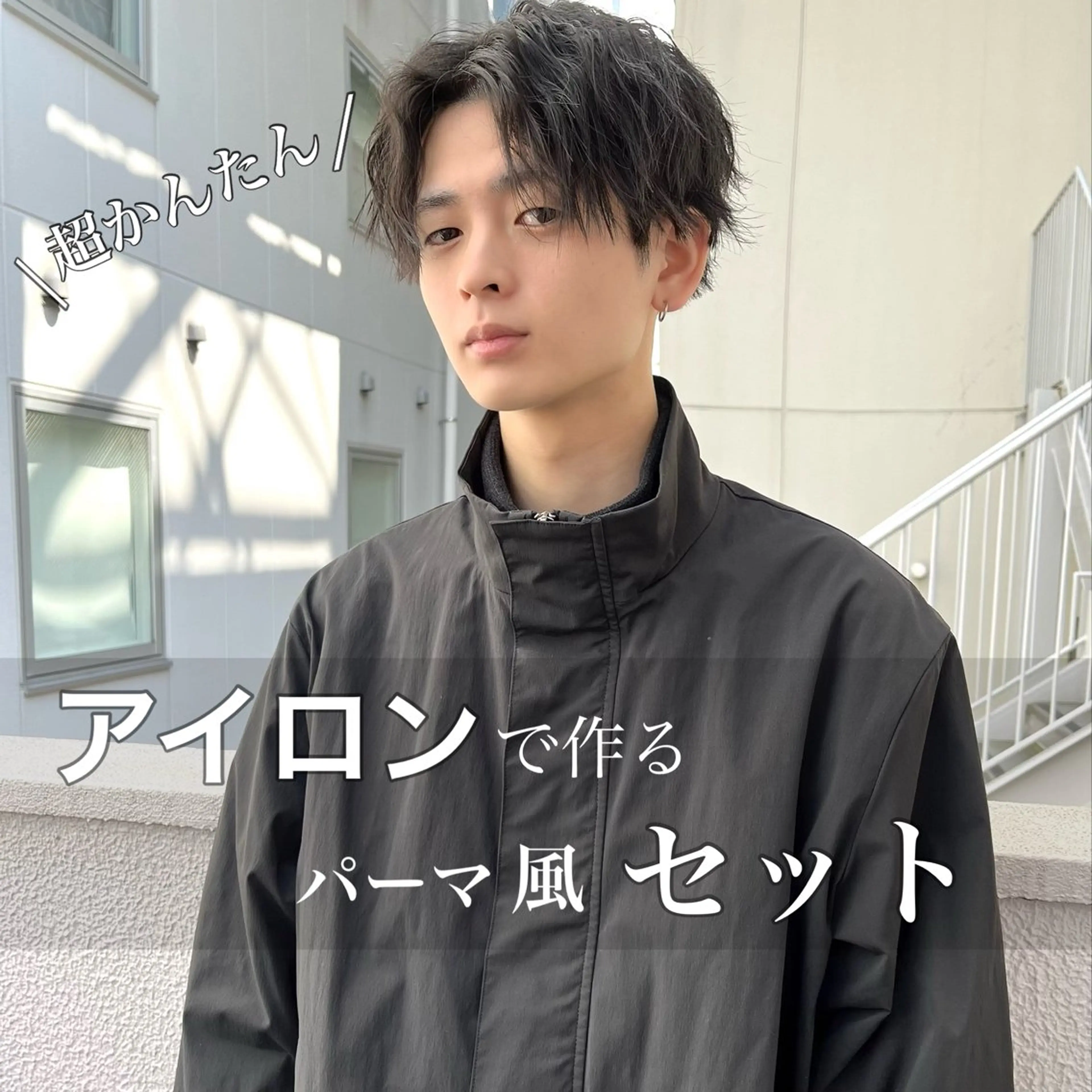 メンズ ko-ta メンズヘア/パーマのヘアスタイル