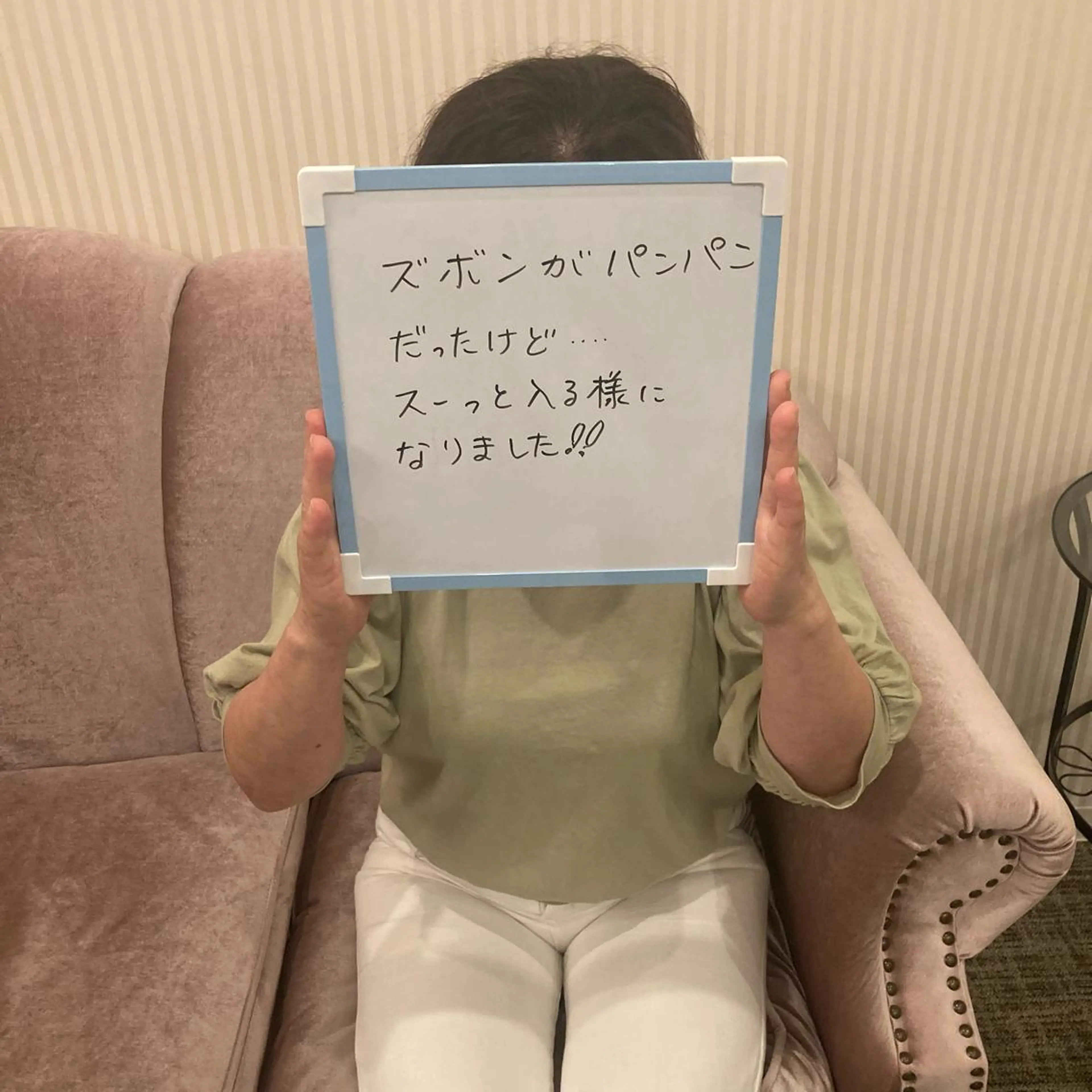 Brightplus ブライトプラスのエステ・リラクイメージ