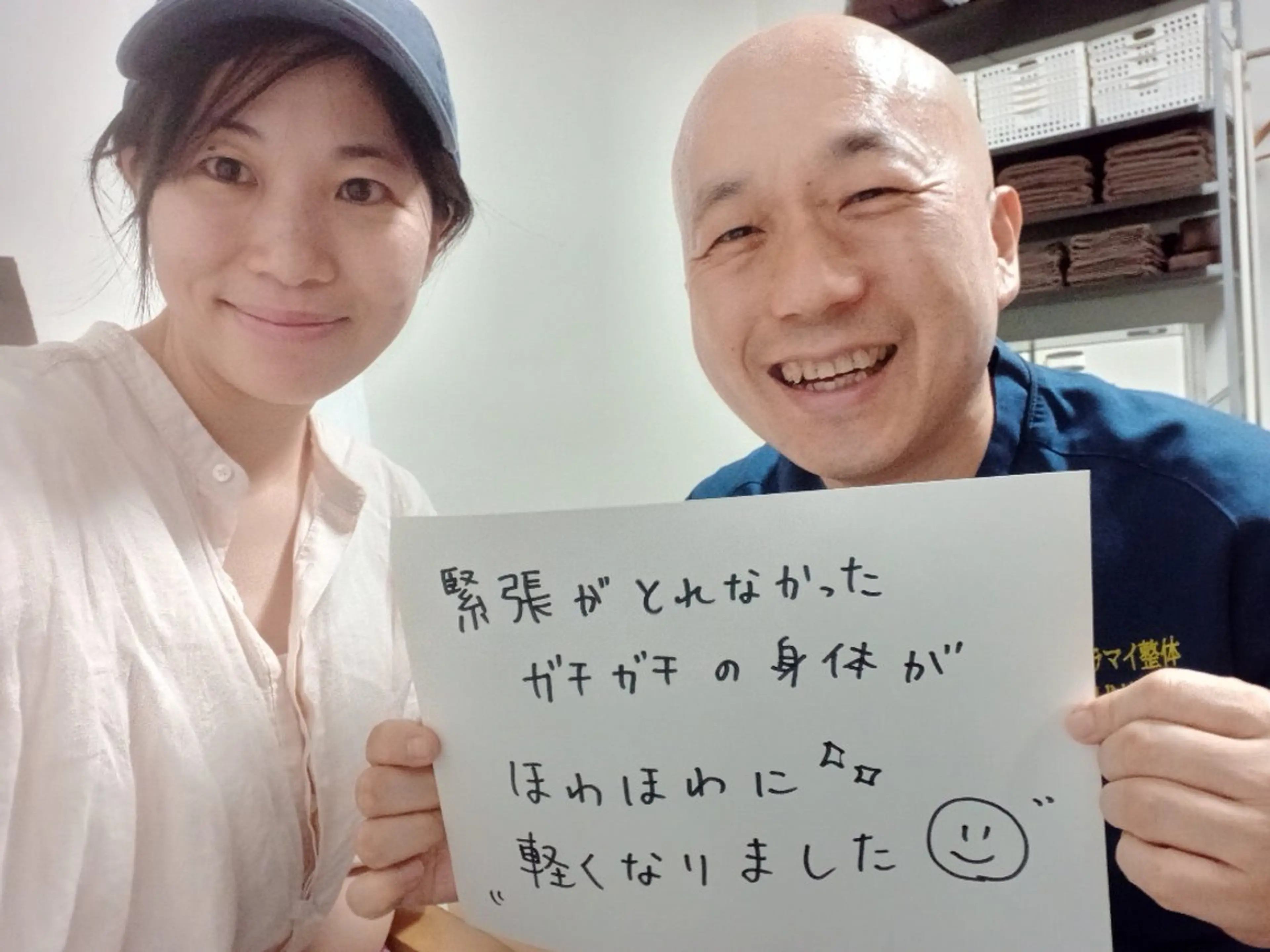 ラムンラマイ整体 MOKKUNモックンのエステ・リラクイメージ