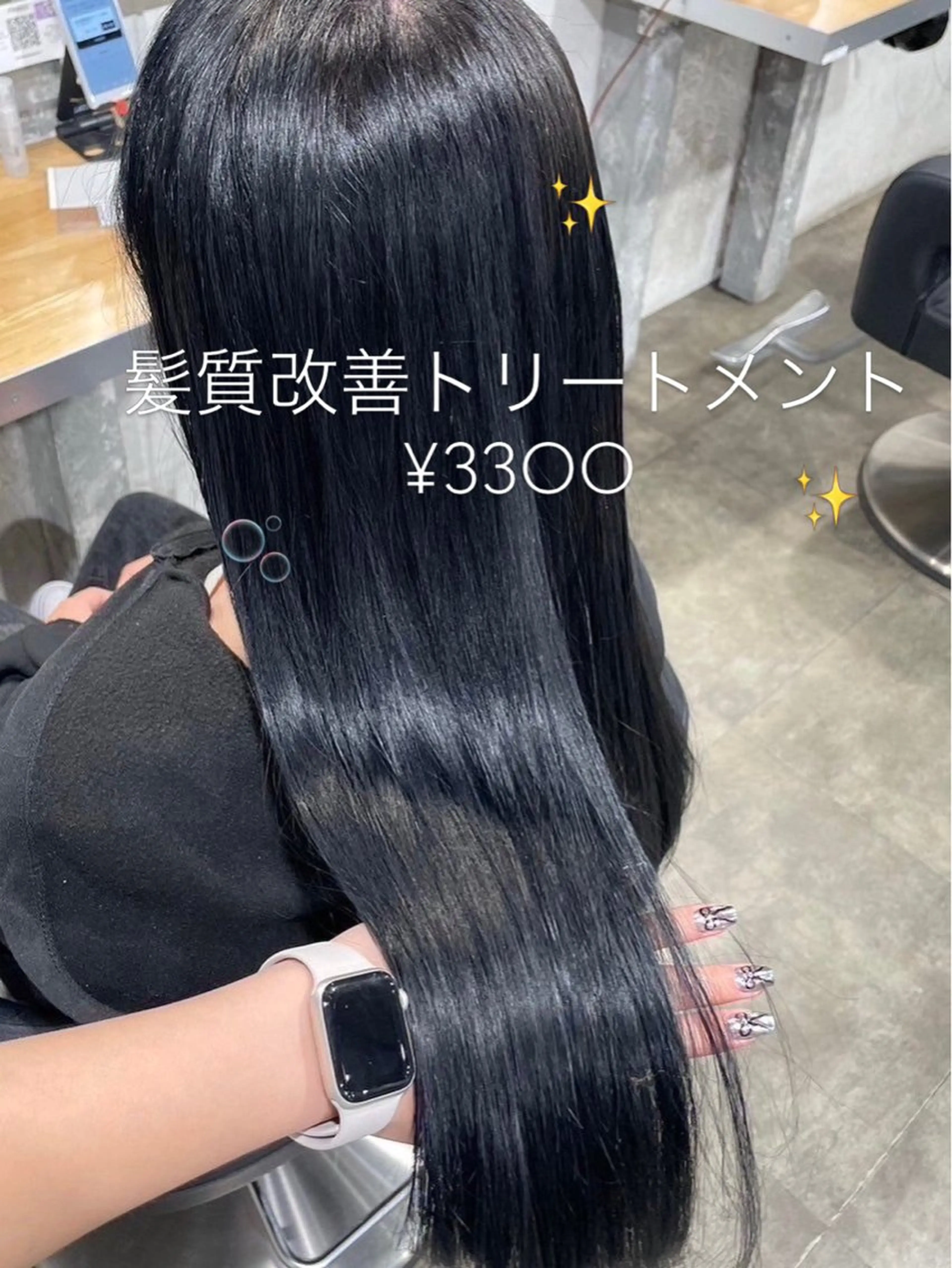 ロング ヘアカラー トリートメント 🍒暖色カラー ✖️髪質改善:みいなのヘアスタイル