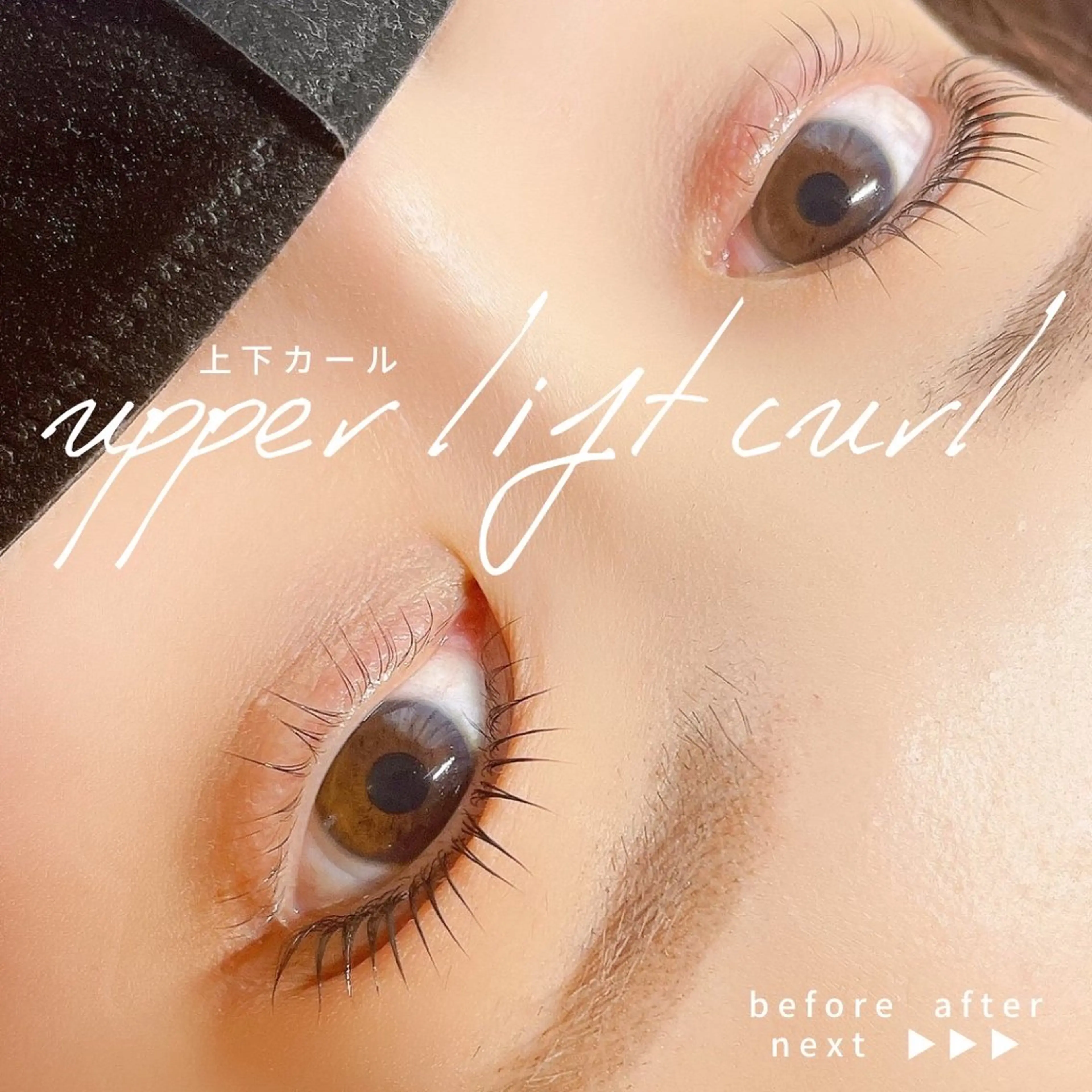 マツエク・マツパ eyelash salon Dollのマツエク・マツパデザイン