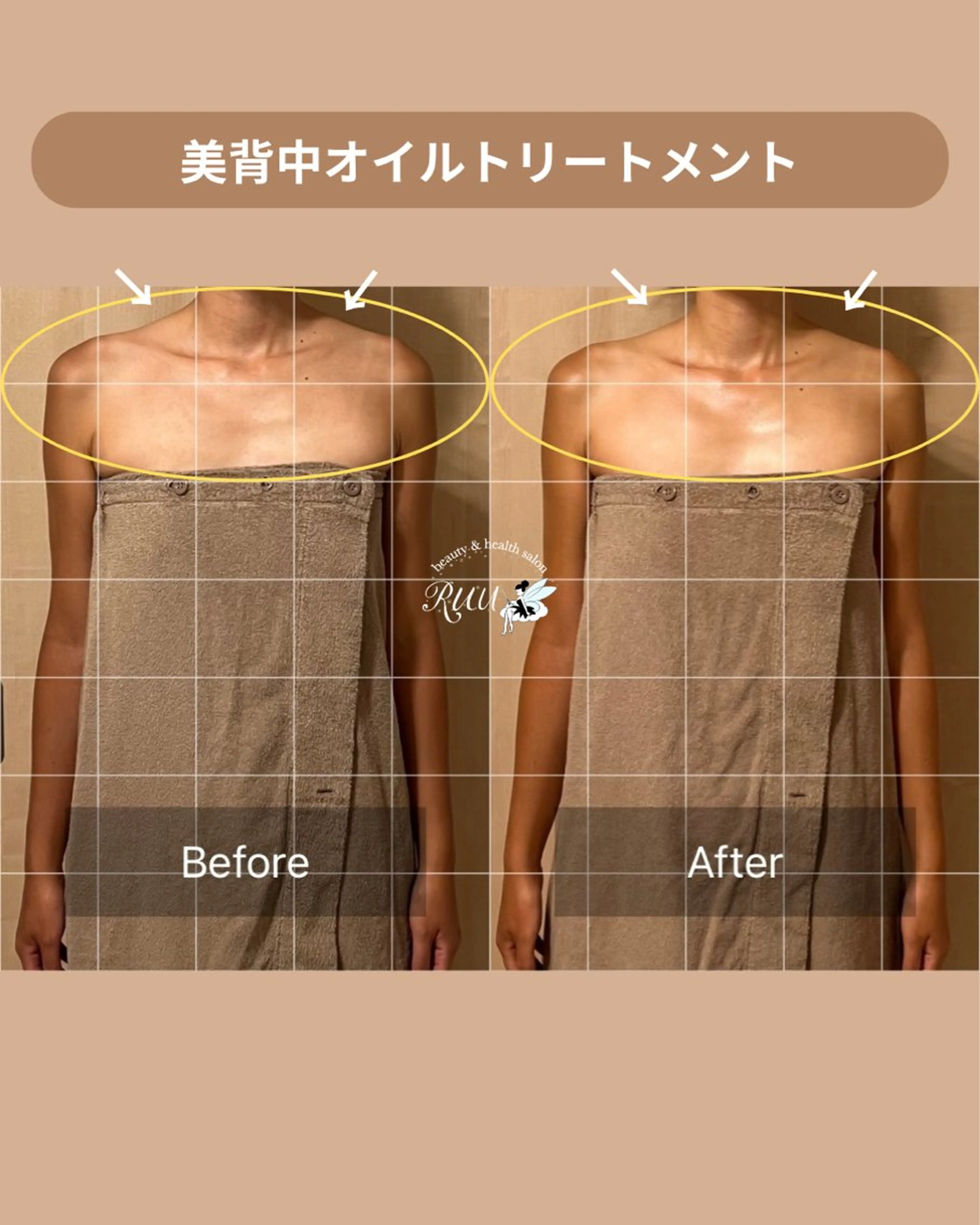 【頭痛、睡眠改善】 salon RUUのエステ・リラクイメージ