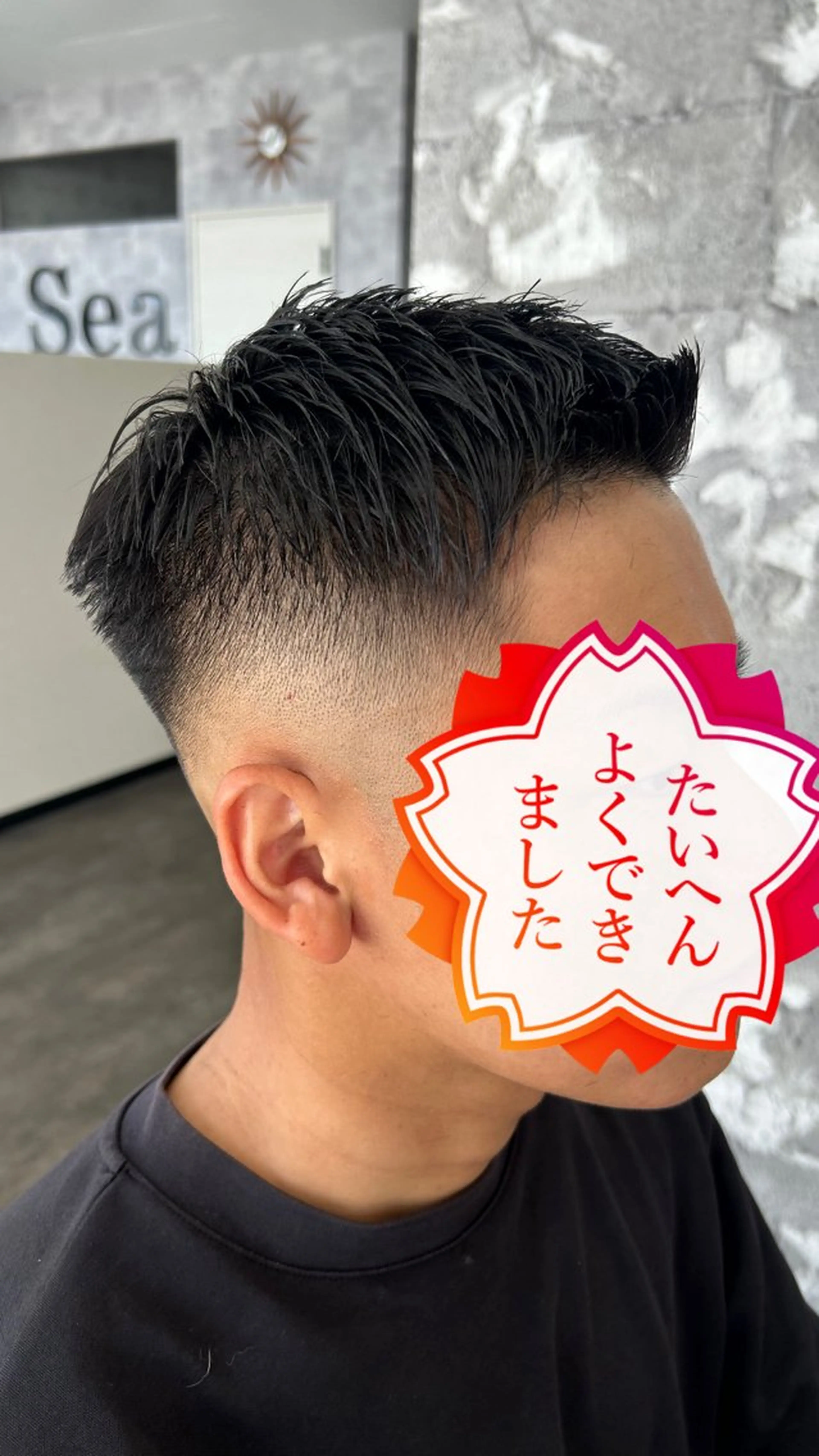 ショート メンズ フェードカット Seaツイスト/ ユウガのヘアスタイル